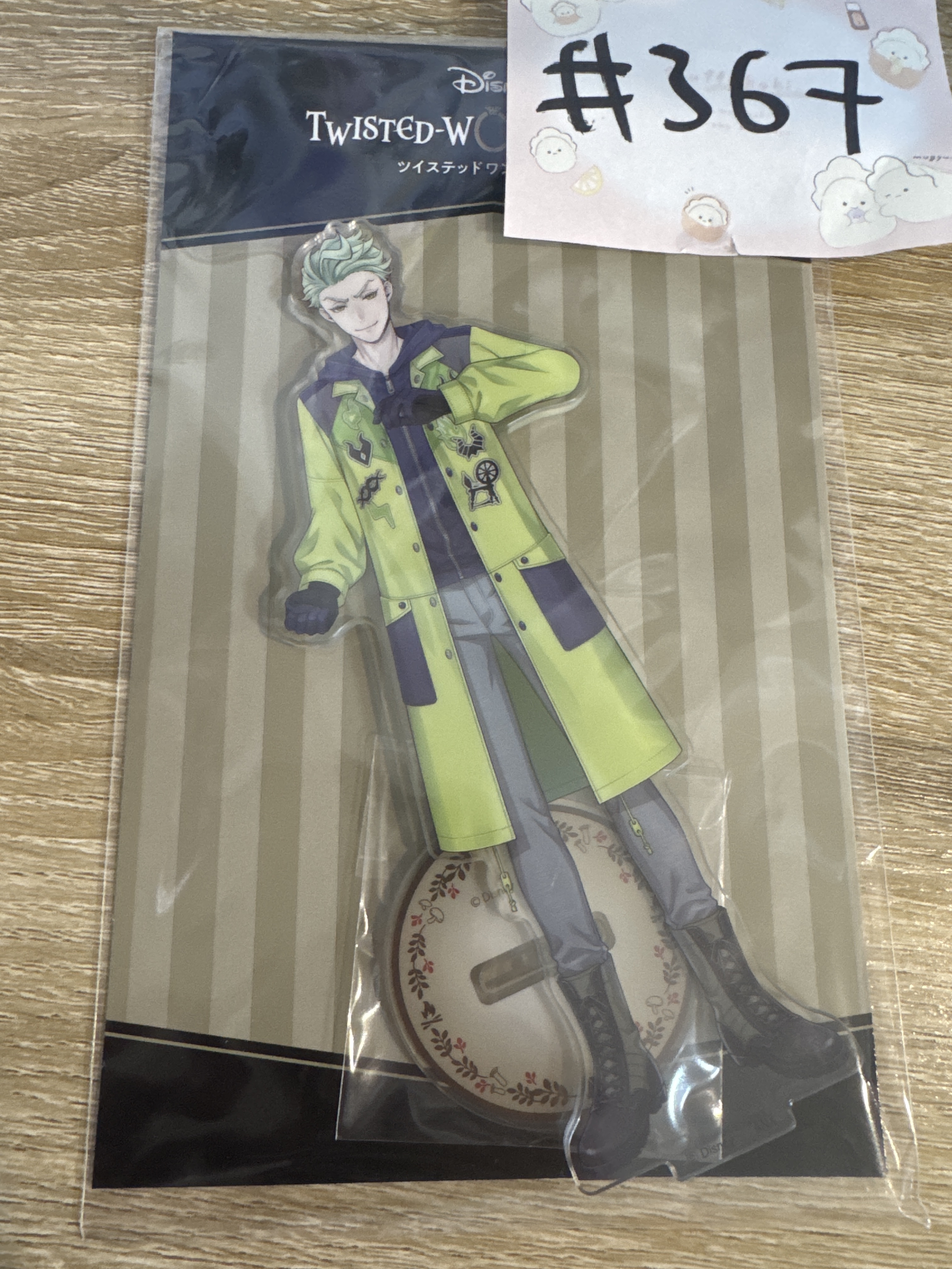 TWST  SEBEK 立牌#367