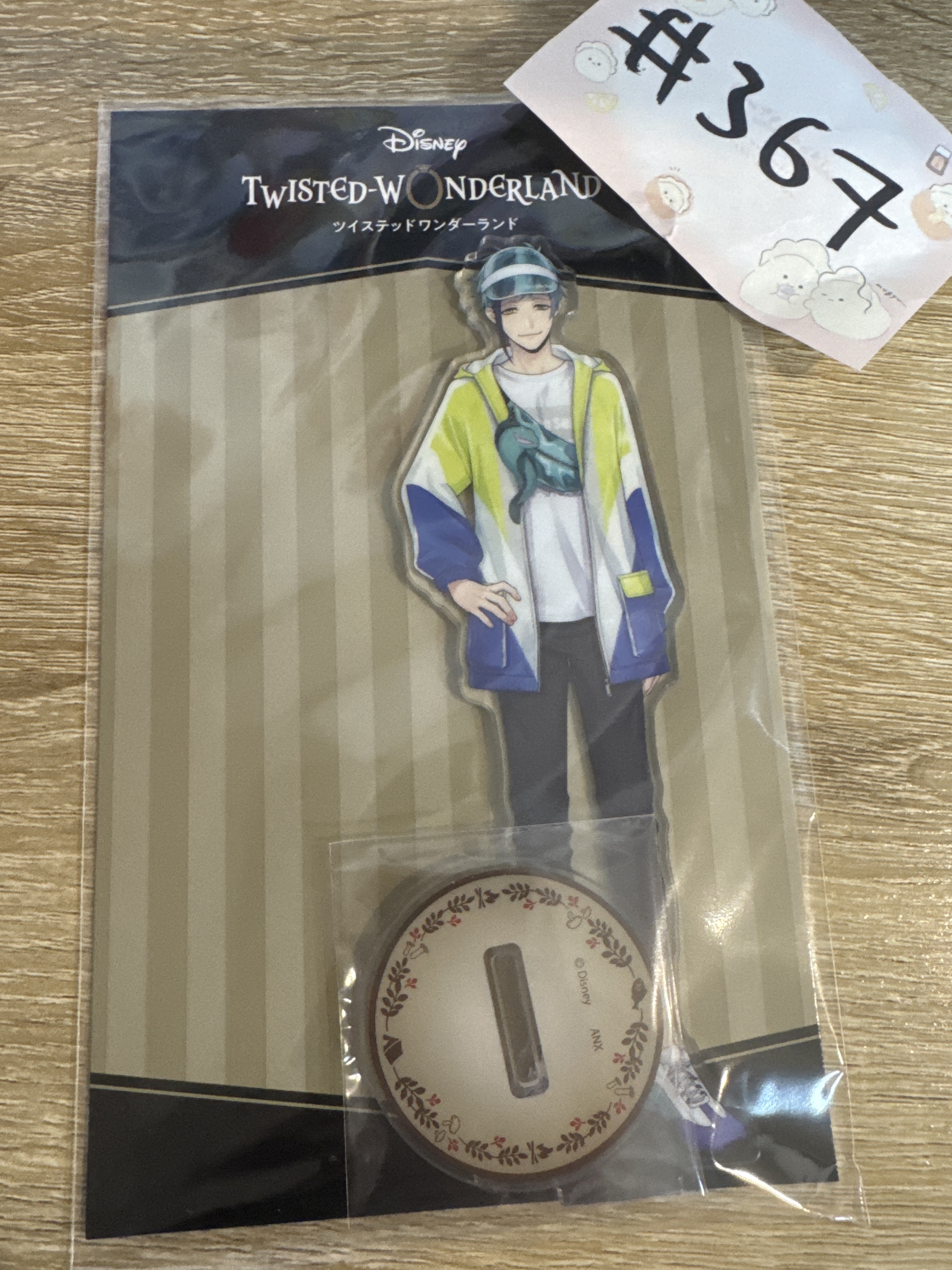 TWST  FLOYD 立牌#367