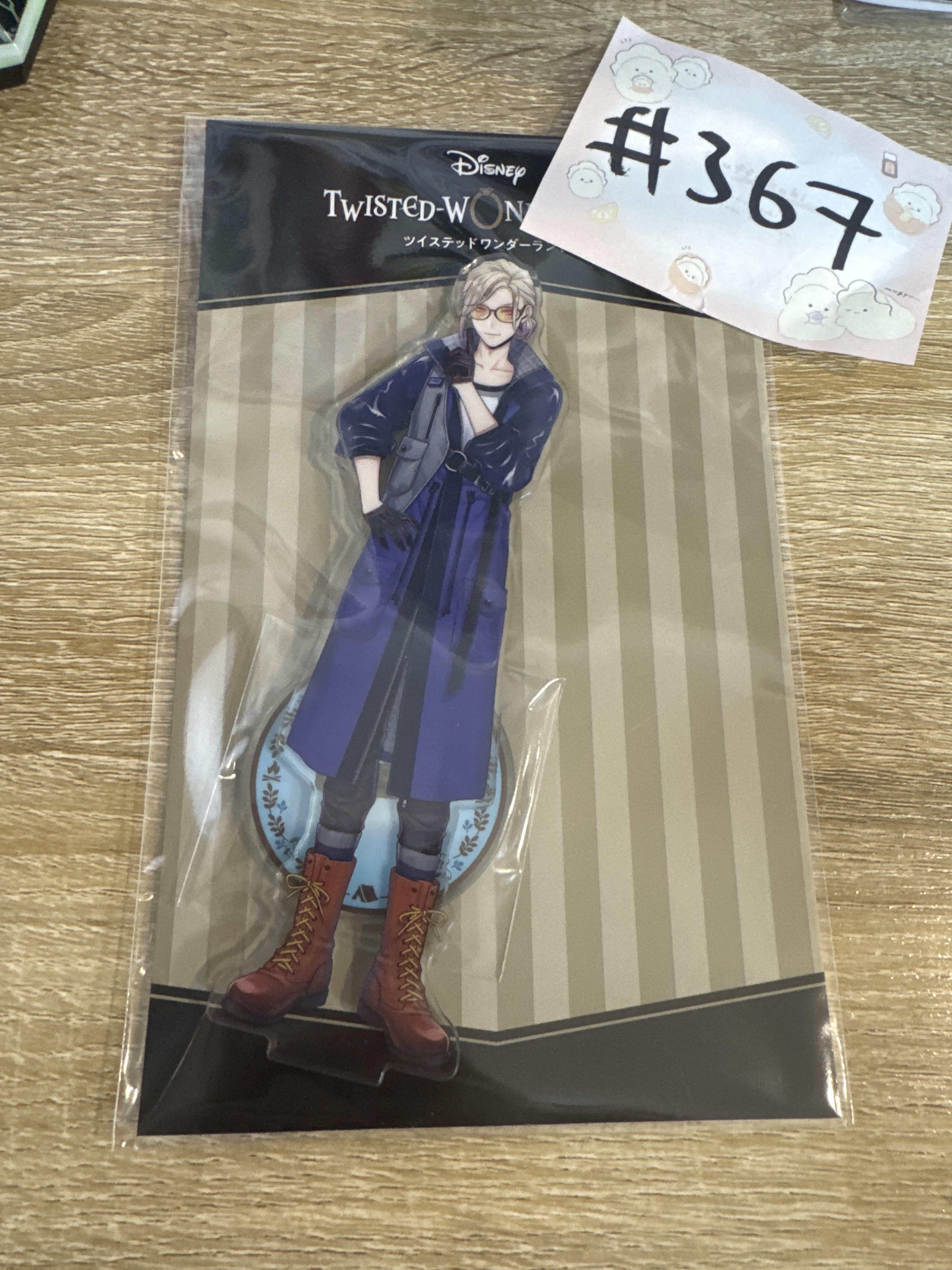 TWST  VIL 立牌#367