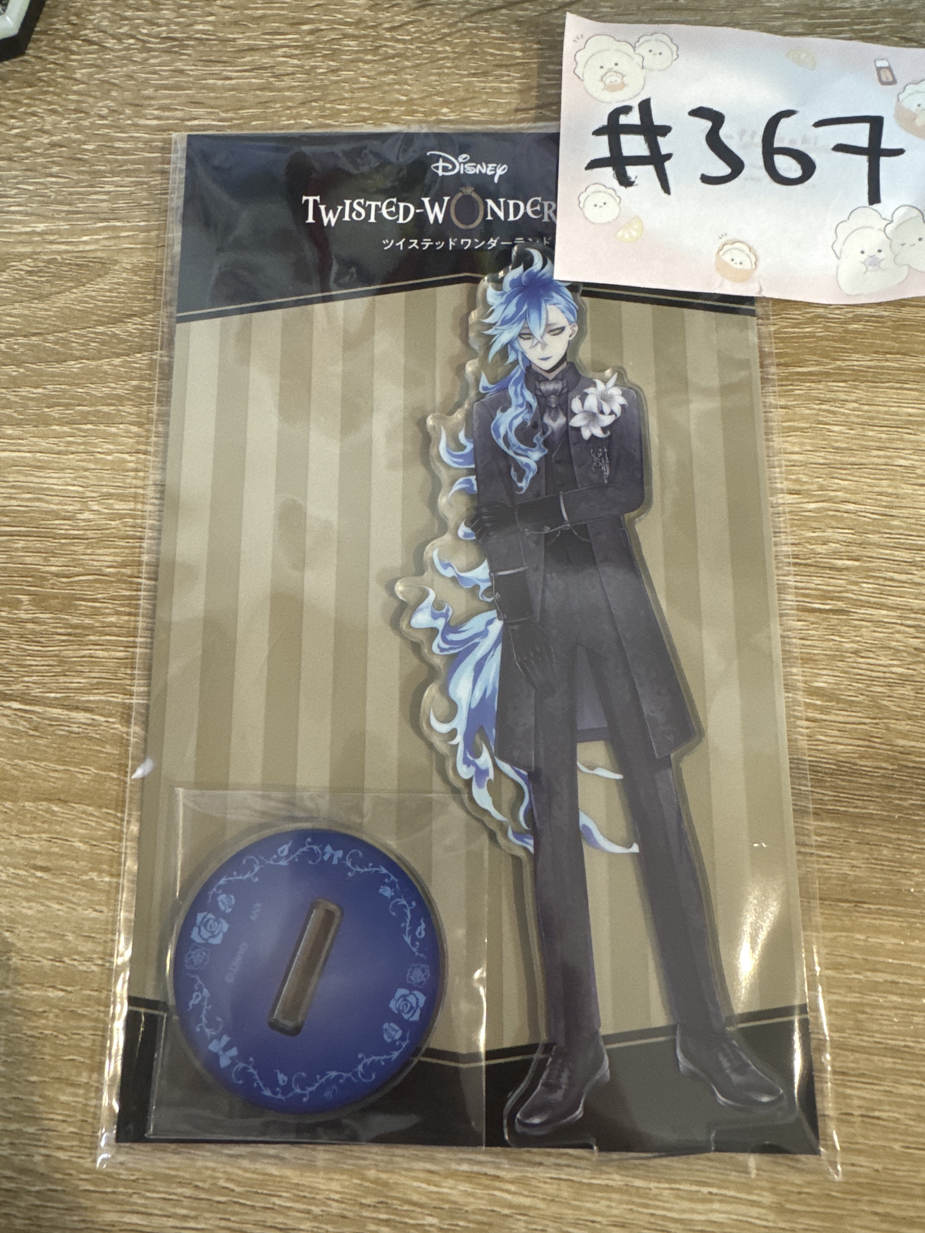 TWST  IDIA 立牌#367