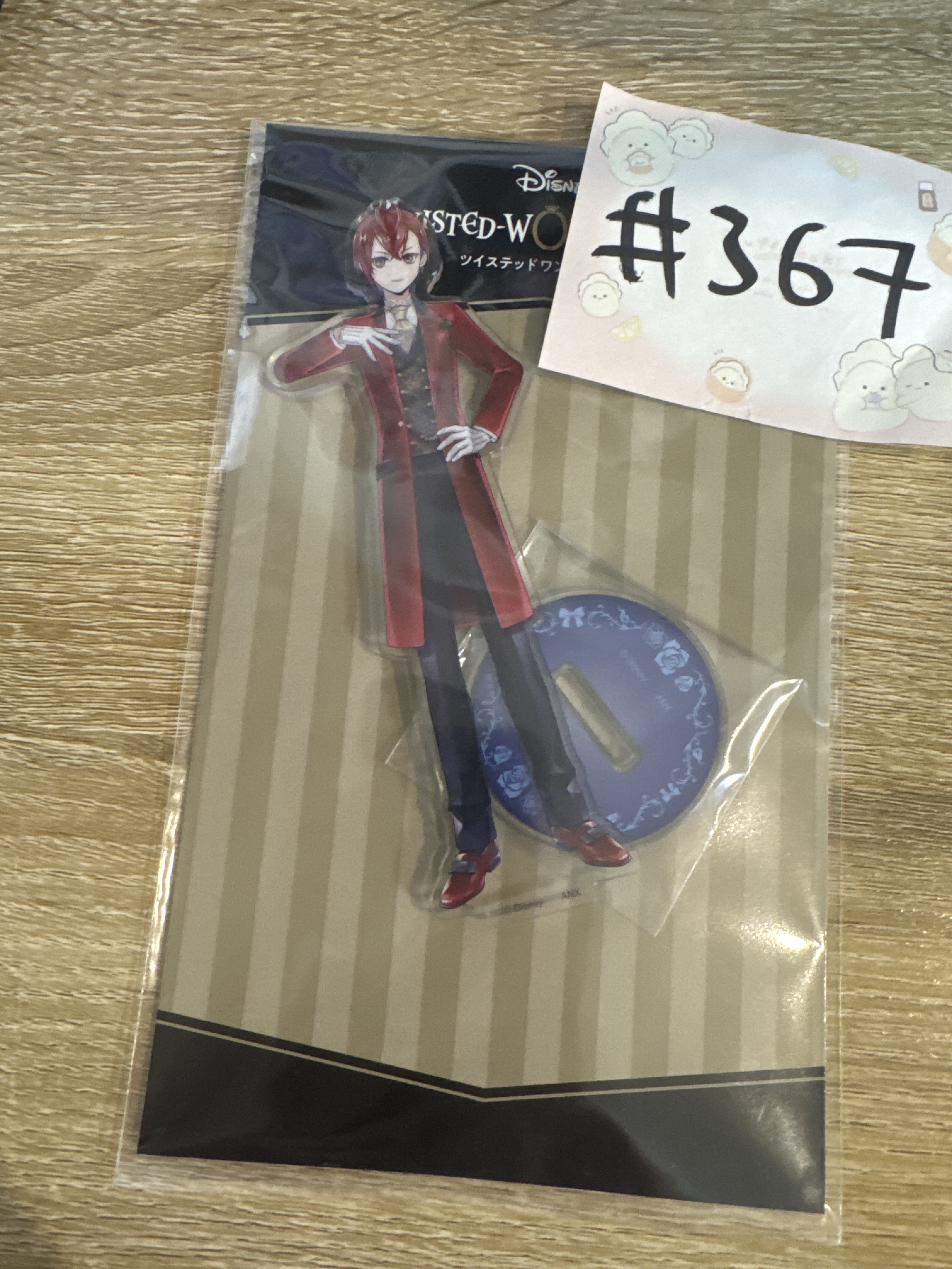 TWST  RIDDLE 立牌#367