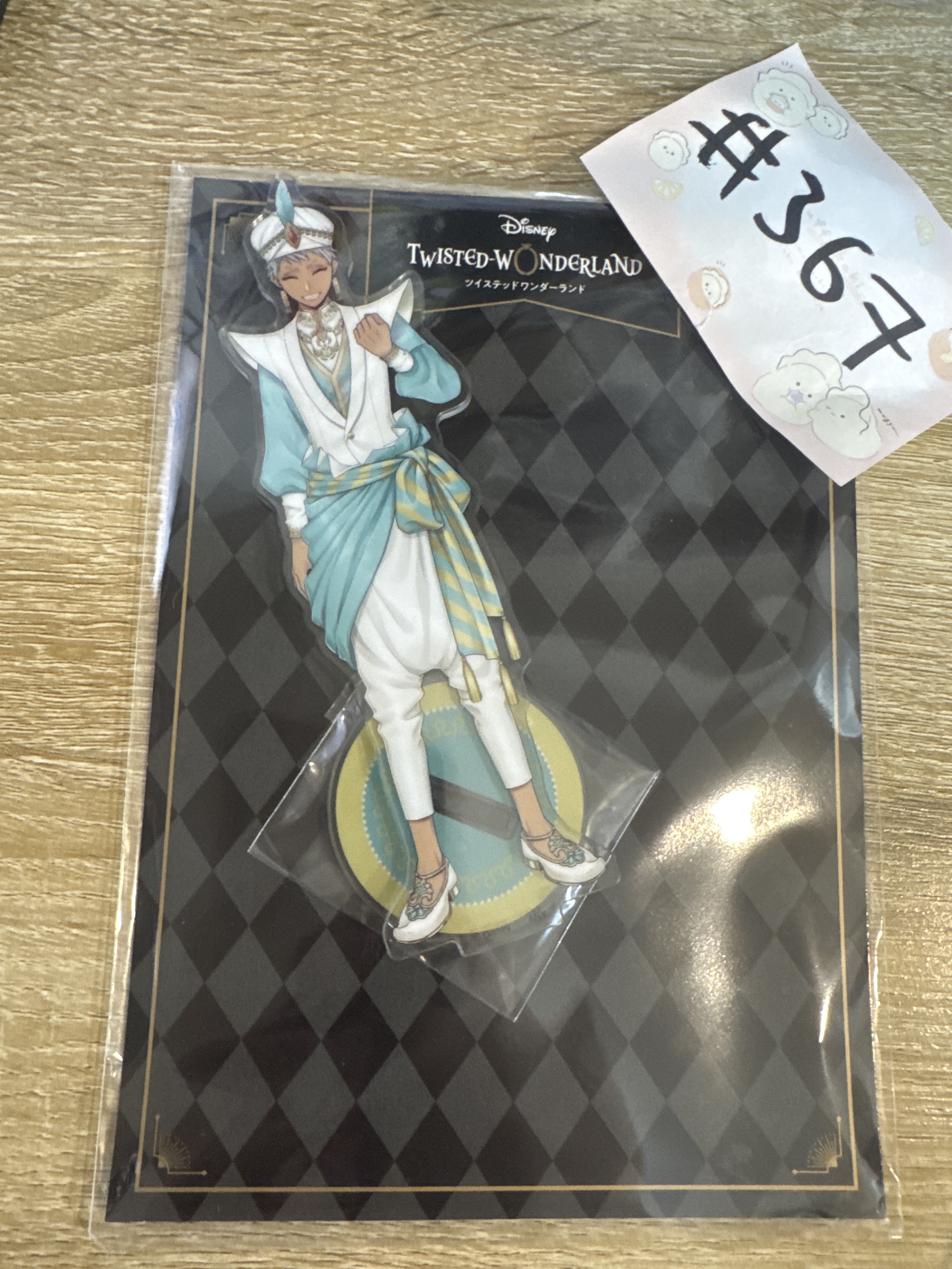 TWST  KALIM 立牌#367