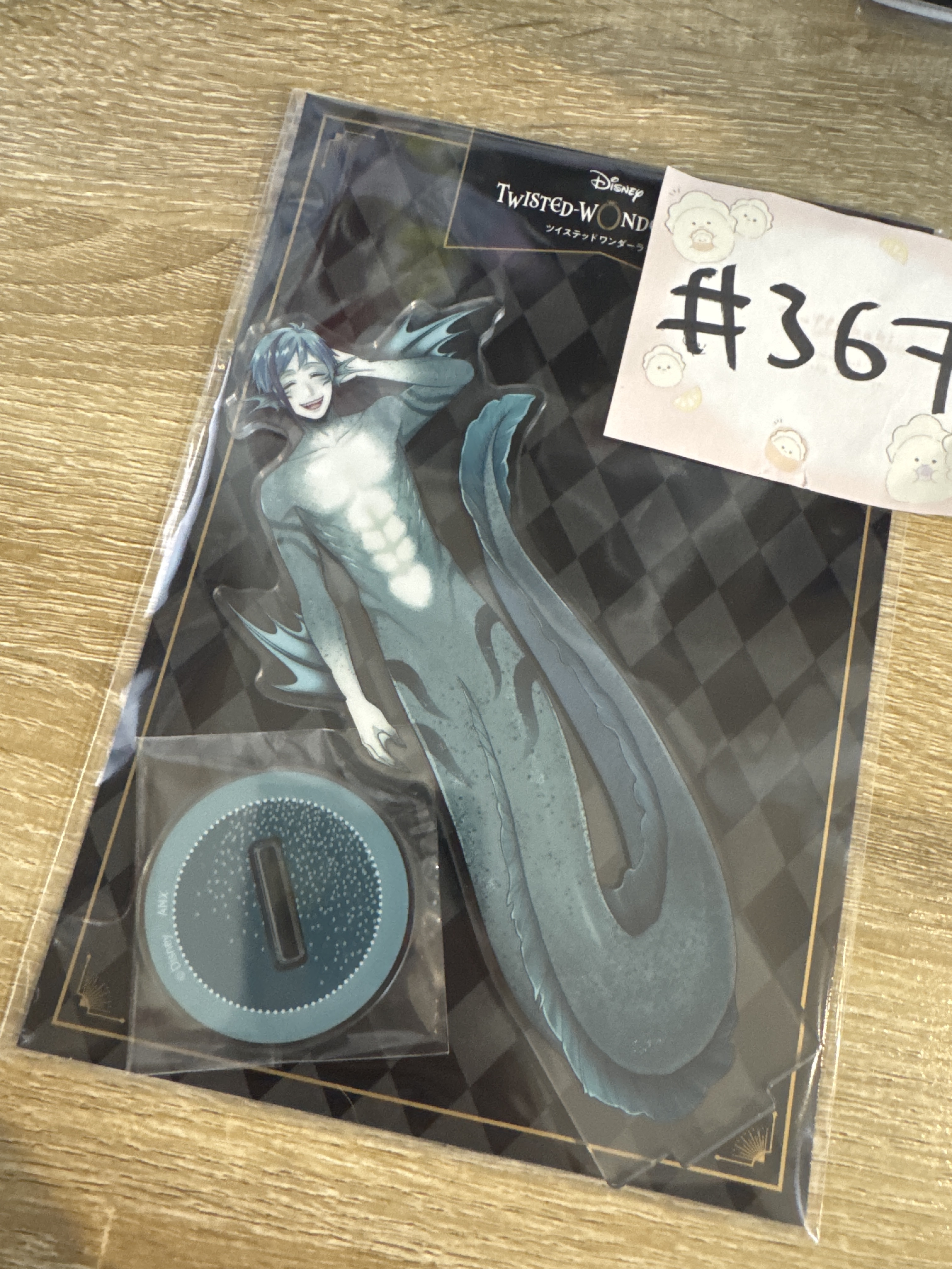 TWST  FLOYD 立牌#367
