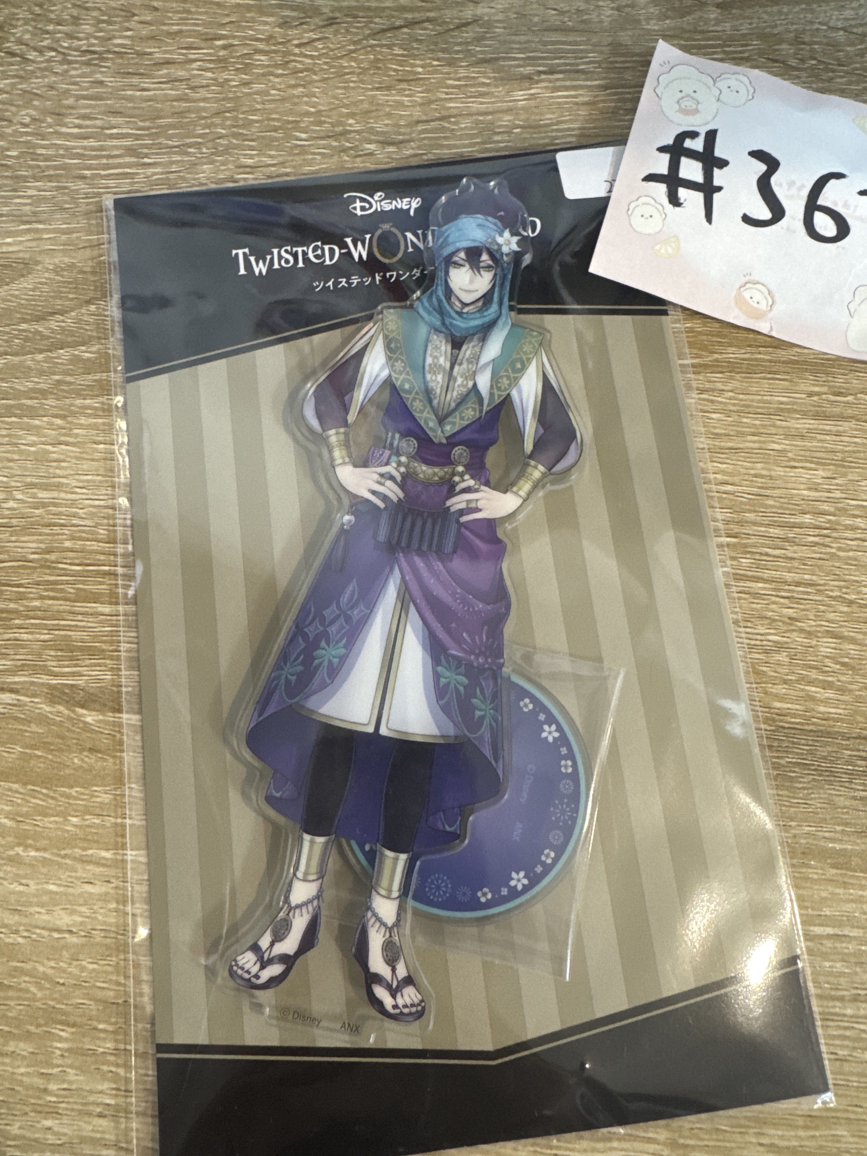 TWST  MALLEUS 立牌#367