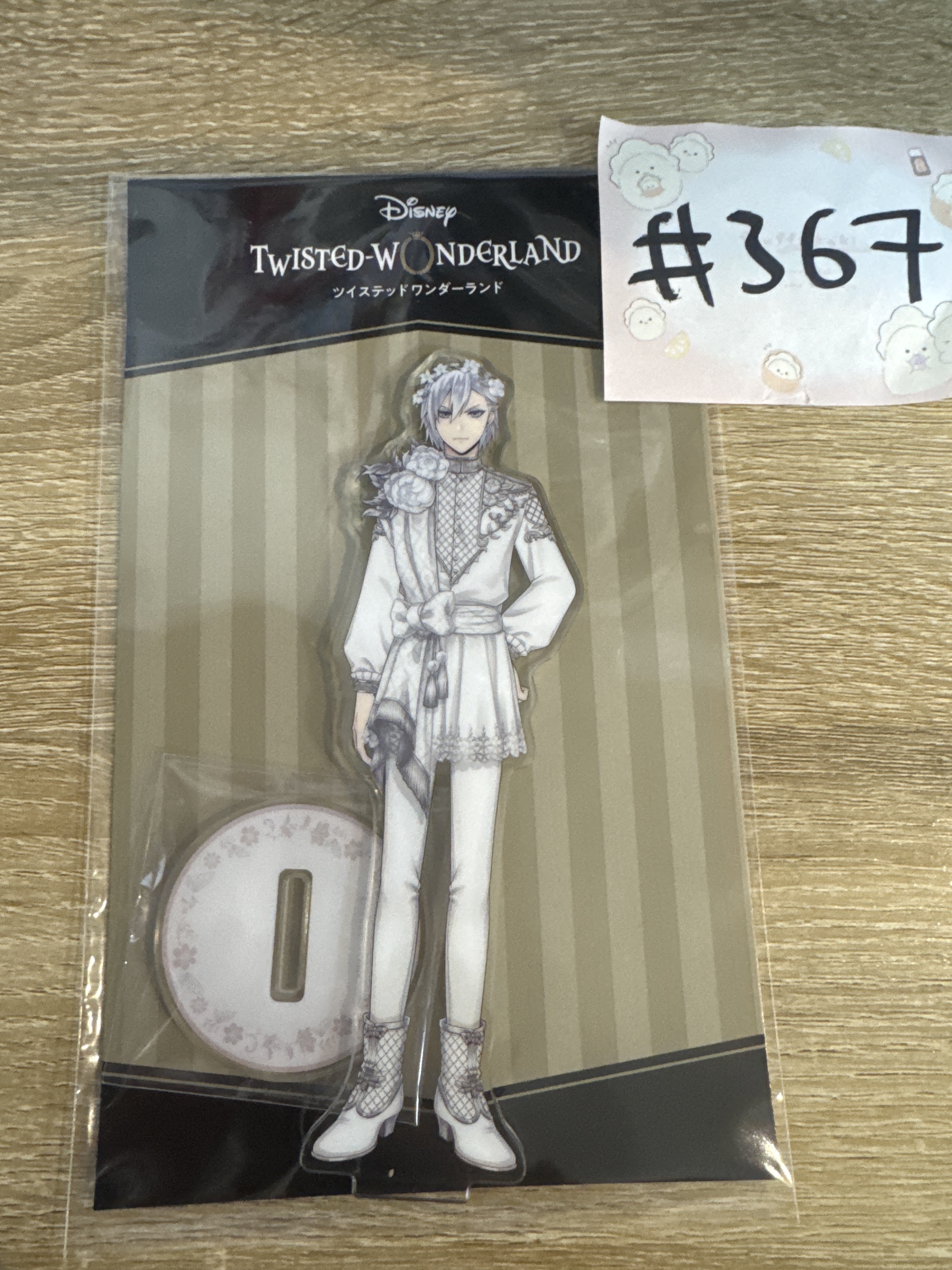 TWST  SILVER 立牌#367
