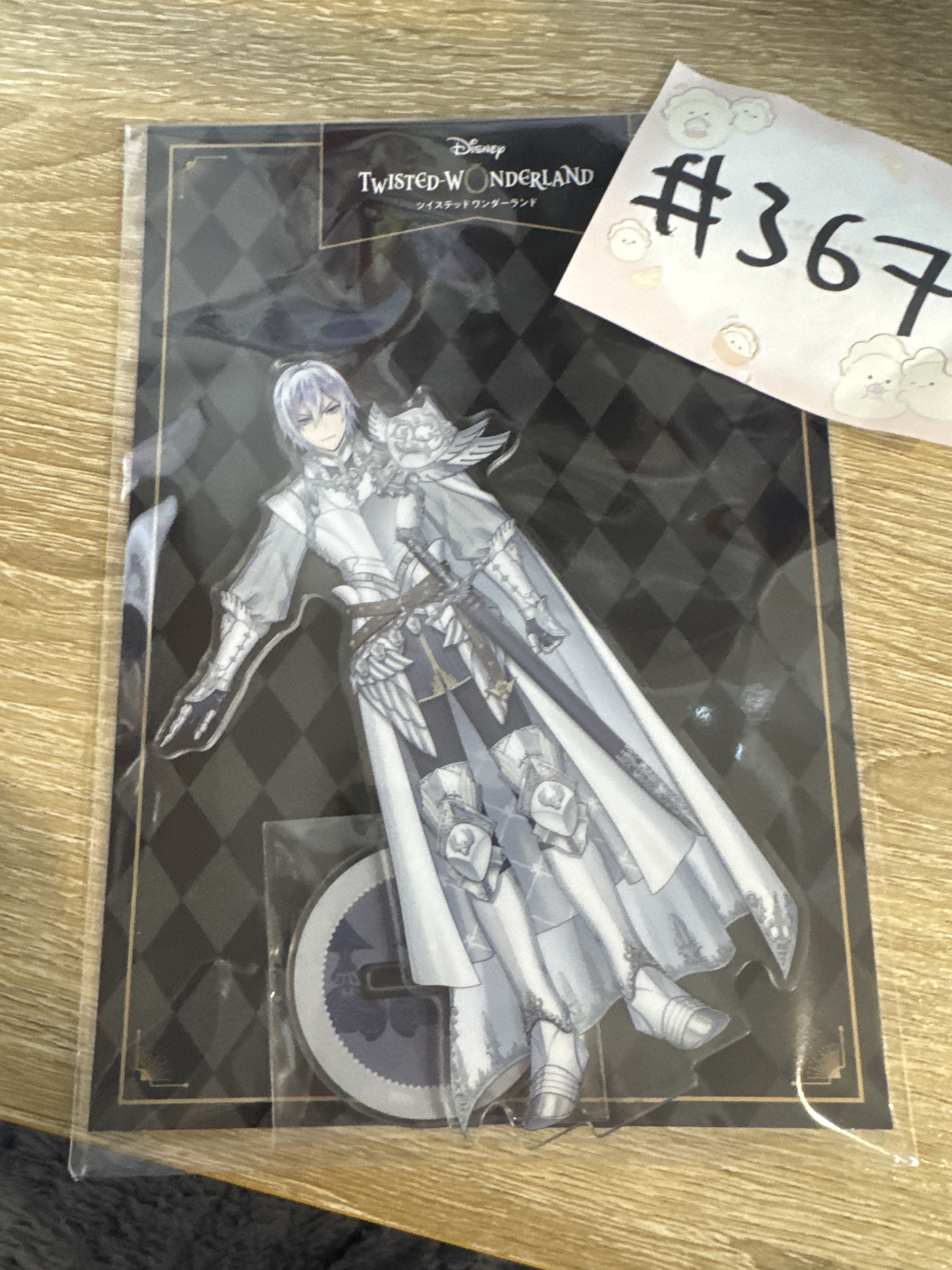 TWST  SILVER 立牌#367