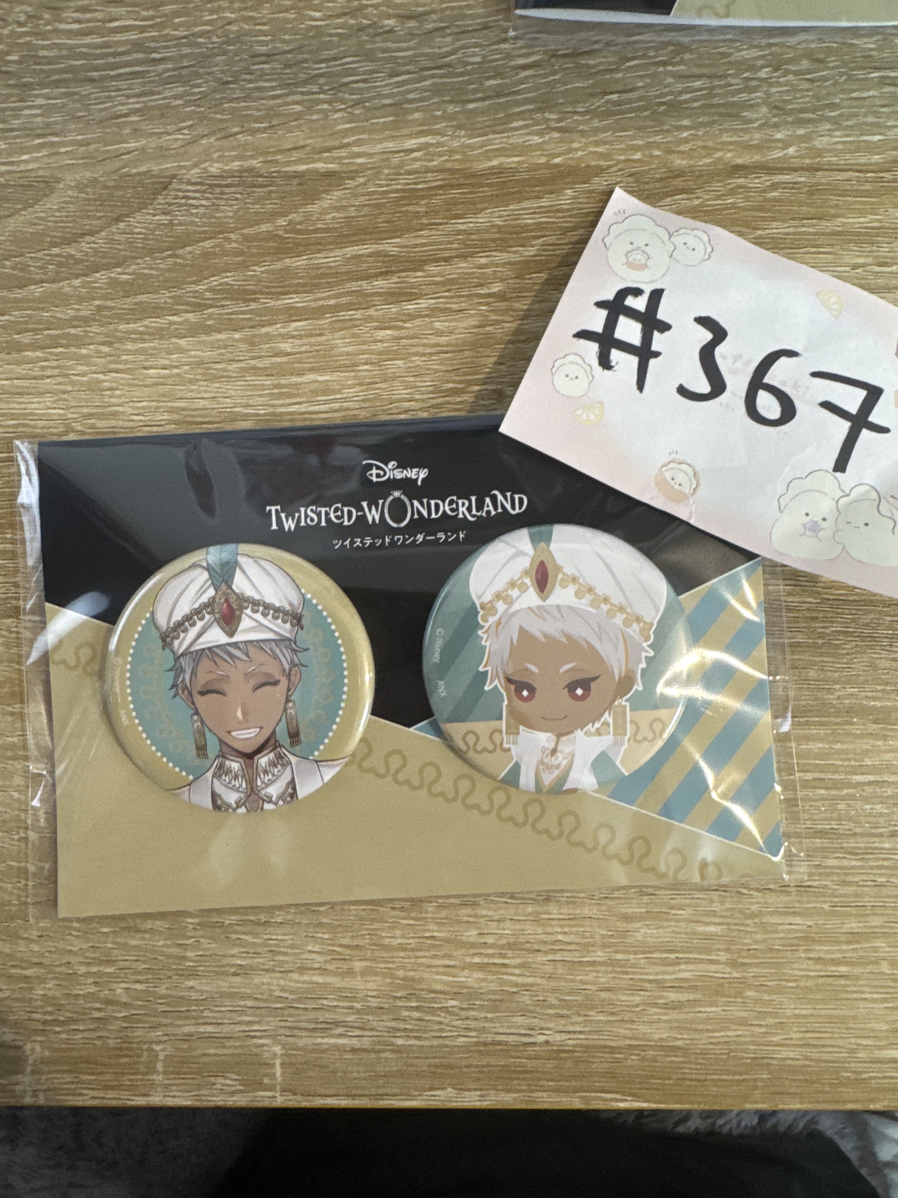 TWST  KALIM 襟章 SET#367