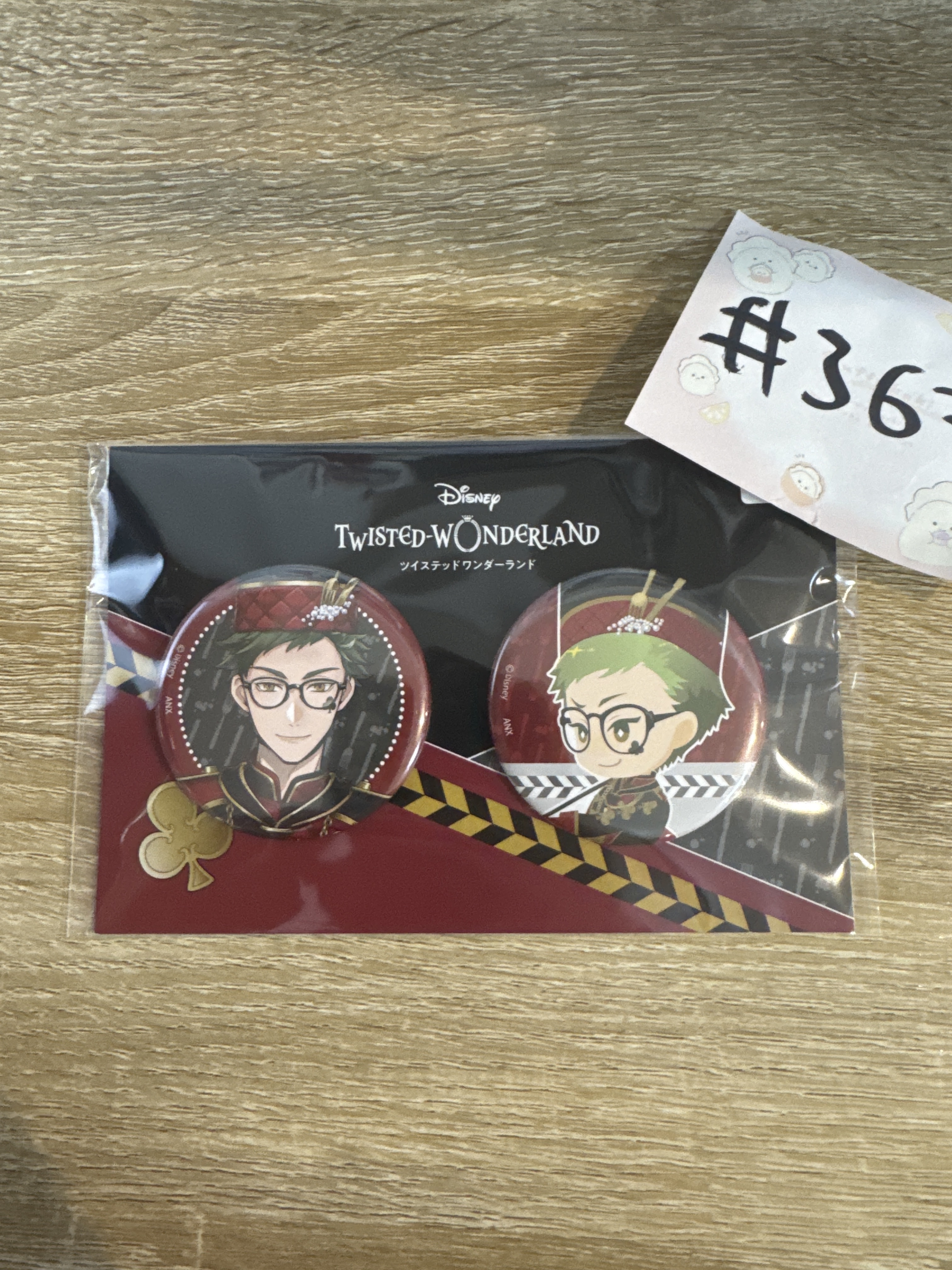 TWST  TREY 襟章 SET#367