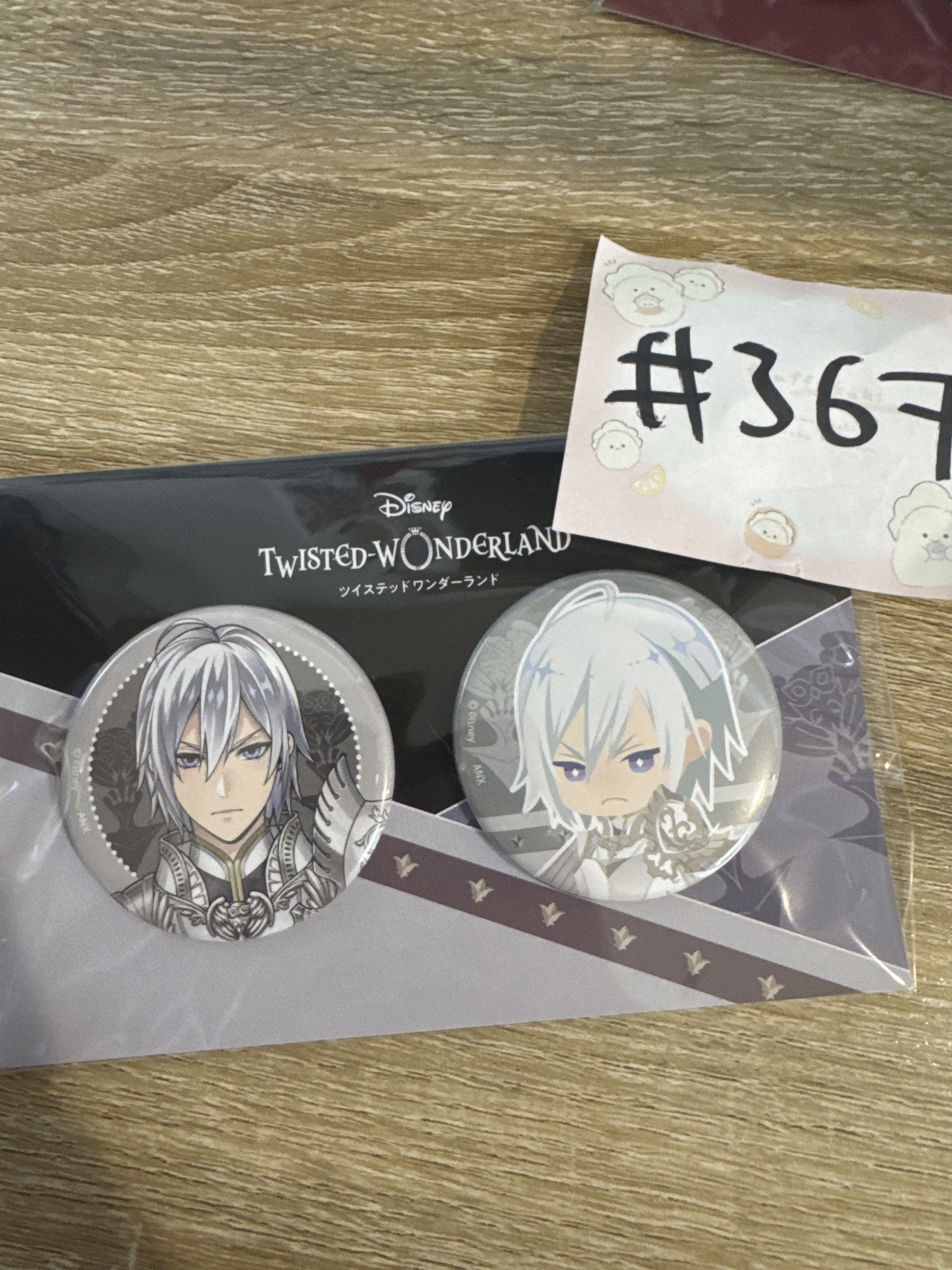 TWST  SILVER 襟章 SET#367