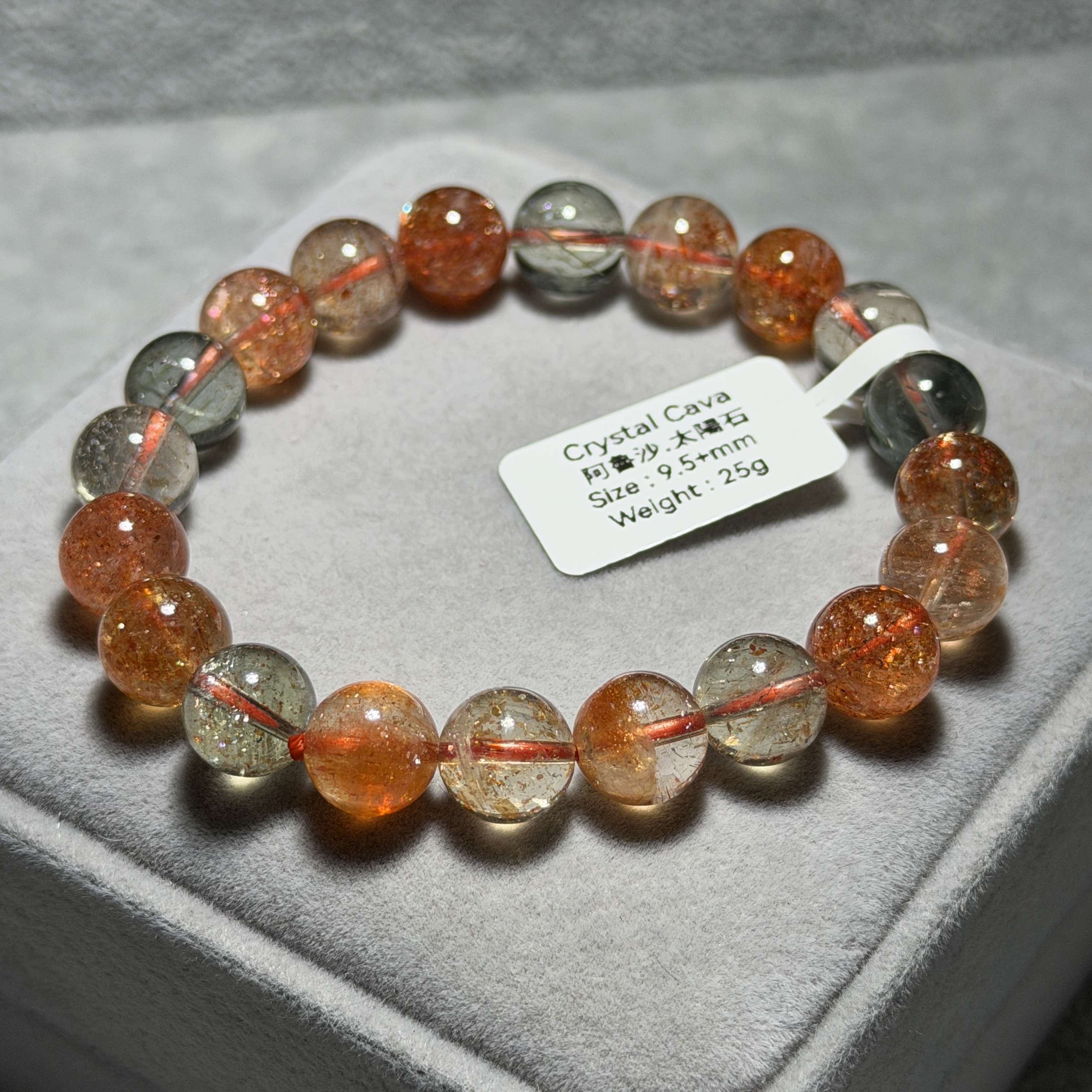 阿魯沙太陽石 9.5+mm SS1648