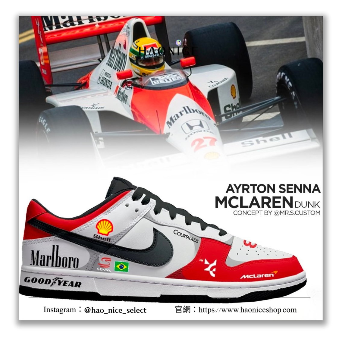 【HAO NICE】惡作劇訂製款🔥Nike Dunk Low 一級方程式F1 賽車風 速度感 紅白 板鞋 籃球鞋