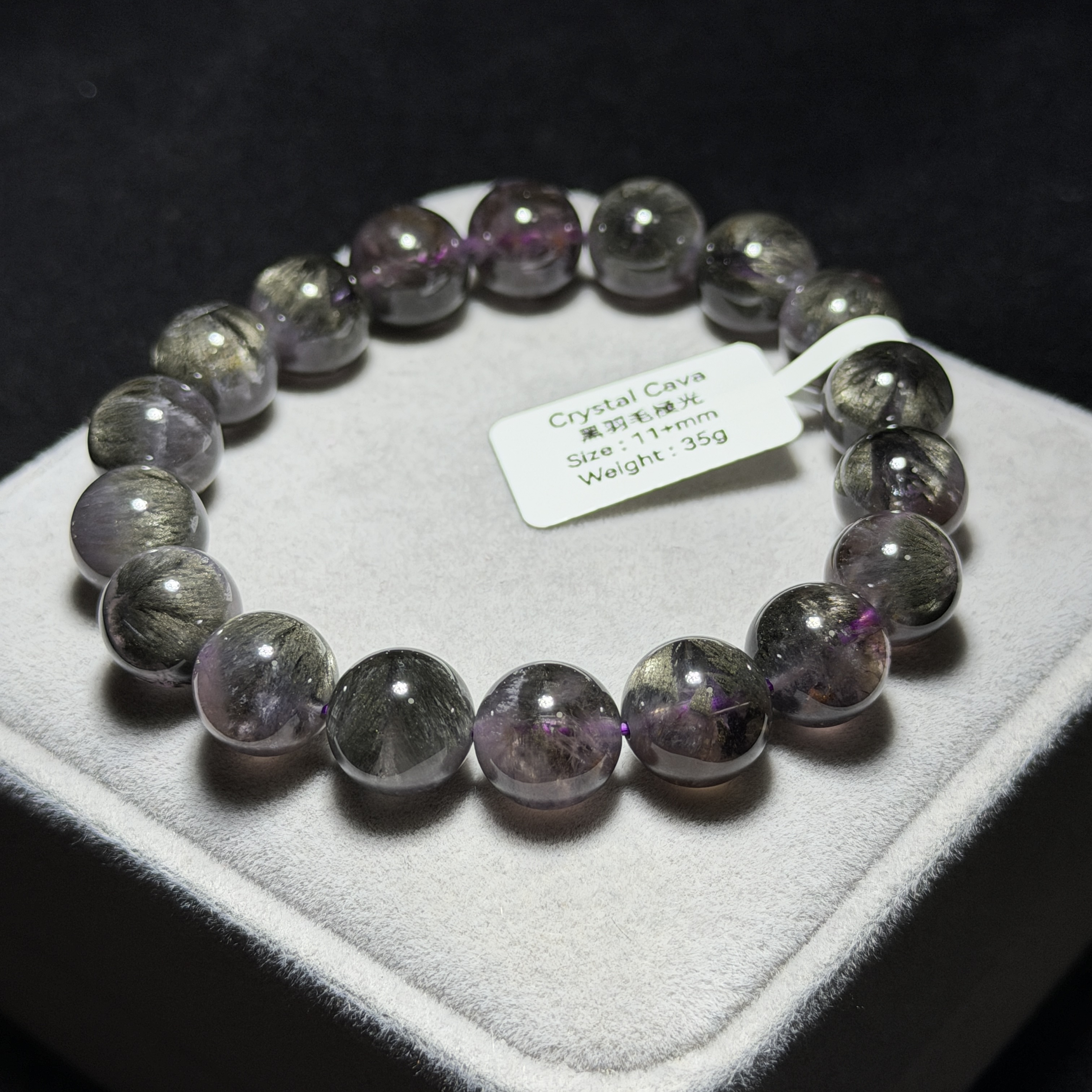 極高級黑羽毛極光 11+mm AU1752