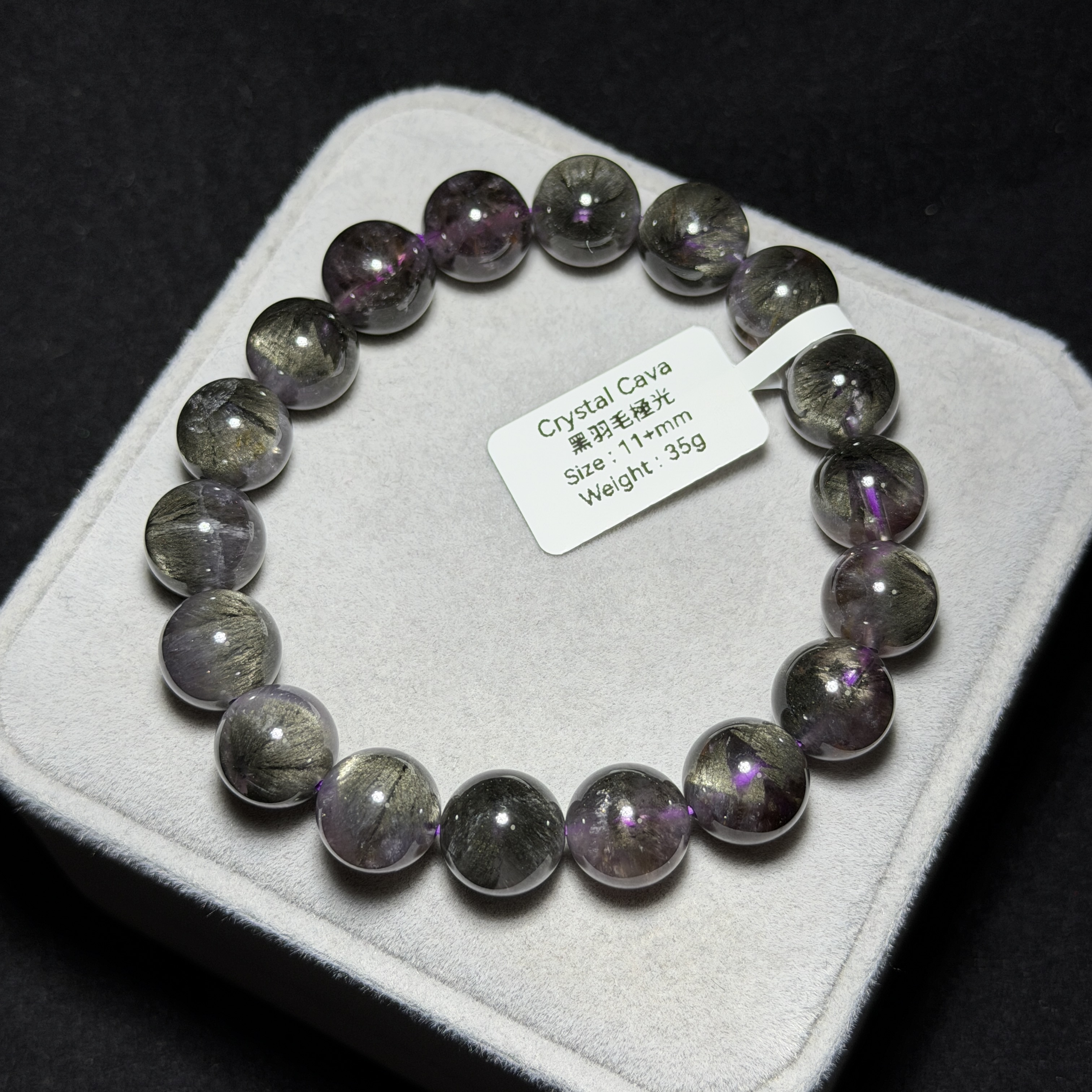 極高級黑羽毛極光 11+mm AU1752