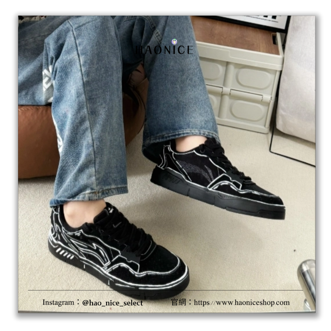 【HAO NICE】惡作劇訂製款🔥Li Ning李寧 元初 黑白 描邊大師 立體視覺感 厚底板鞋 休閒鞋