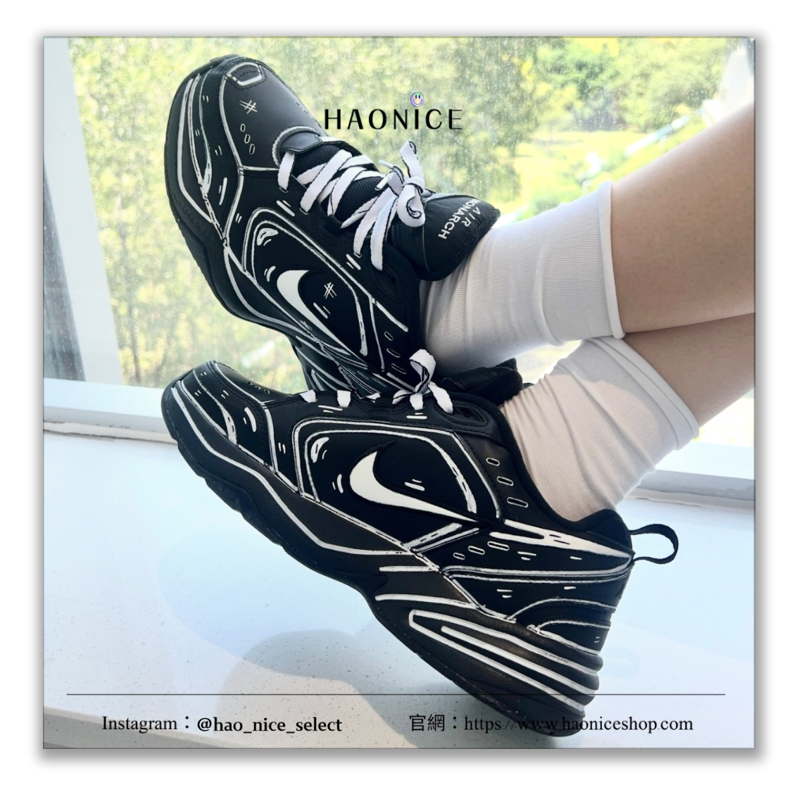 【HAO NICE】惡作劇訂製款🔥Nike Air Monarch 4 漫畫二次元 黑白描邊 視覺感拉滿 慢跑鞋 運動鞋