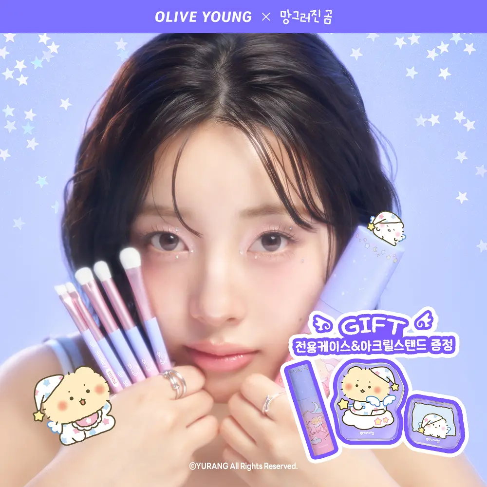 【mangomee 聯名限定】STUDIO17 精緻眼部刷具套裝 (+收納盒+收藏牌2片)