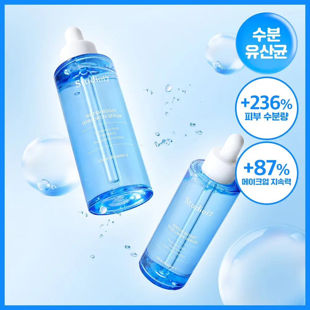 STUDIO17 七重玻尿酸深層補水精華 80mL