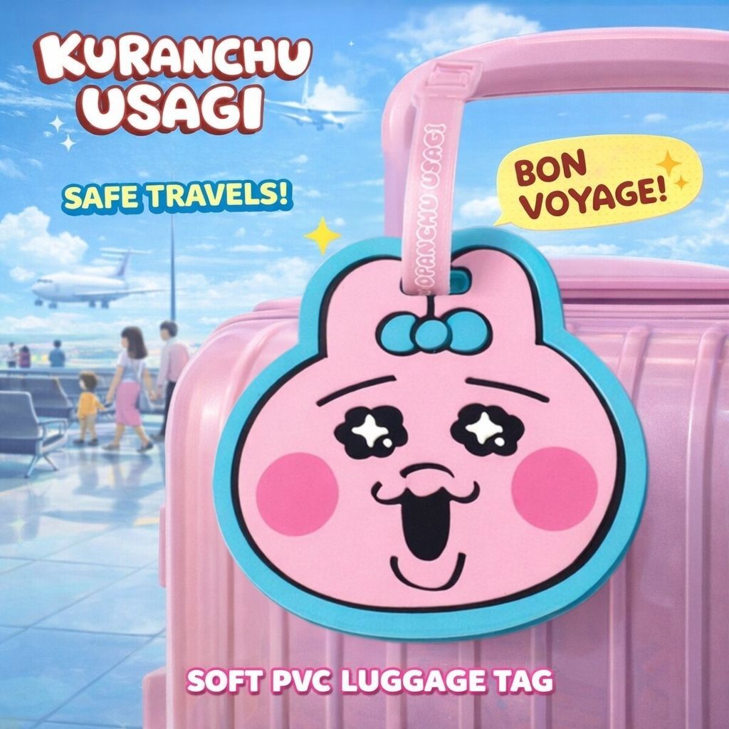 底褲兔 褲褲兔 | 行李牌 名牌