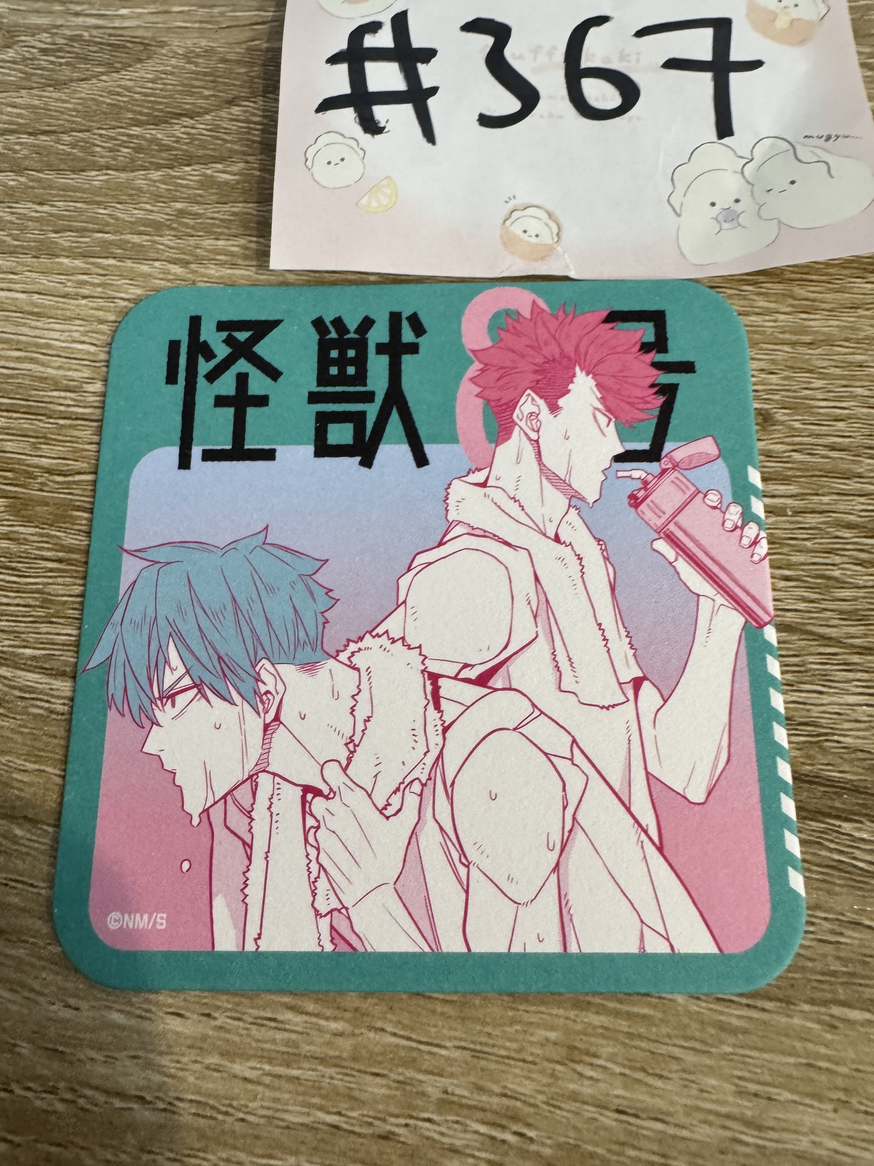 怪獸8號  2人 杯墊#367