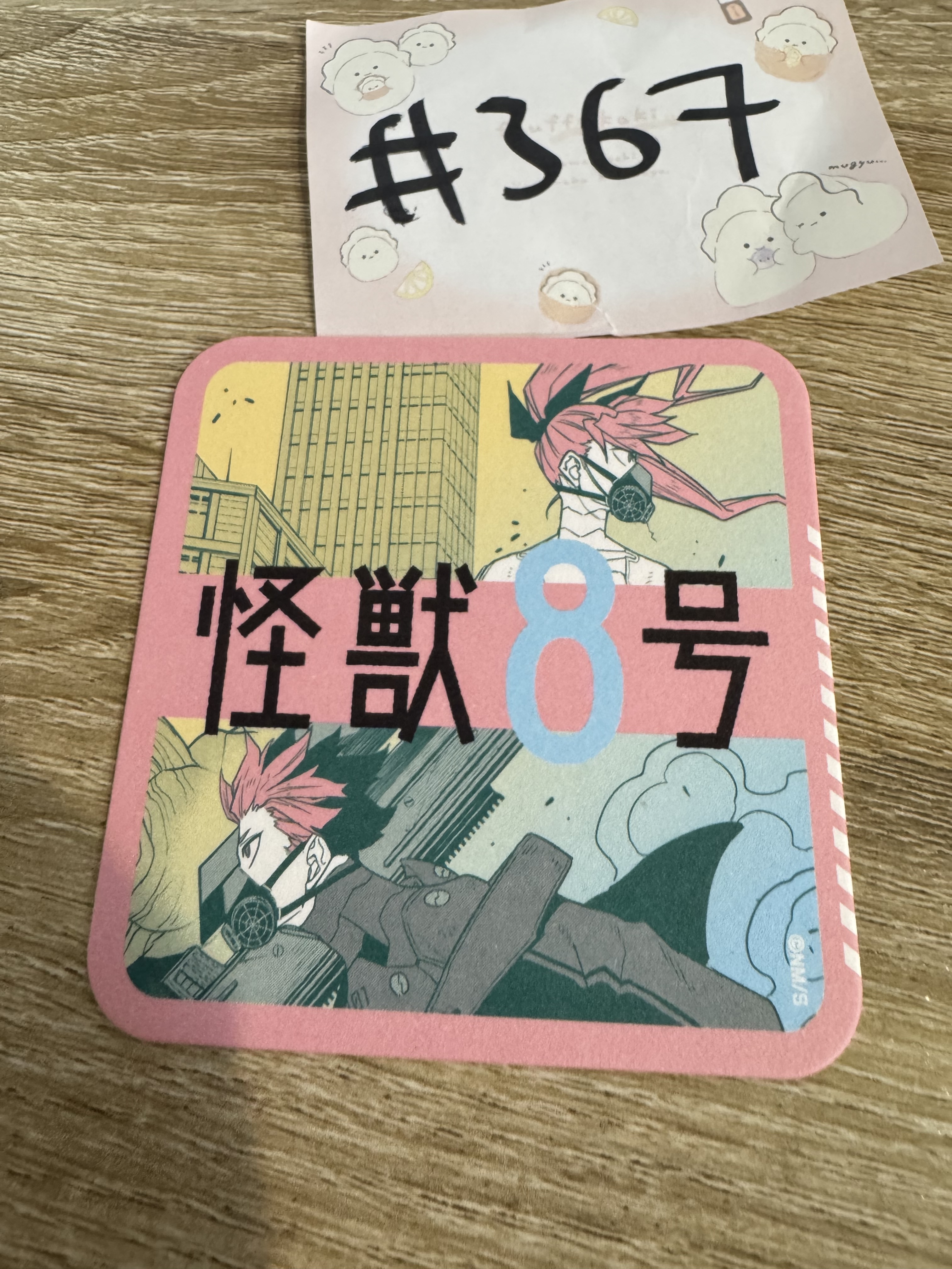 怪獸8號 2人 杯墊#367