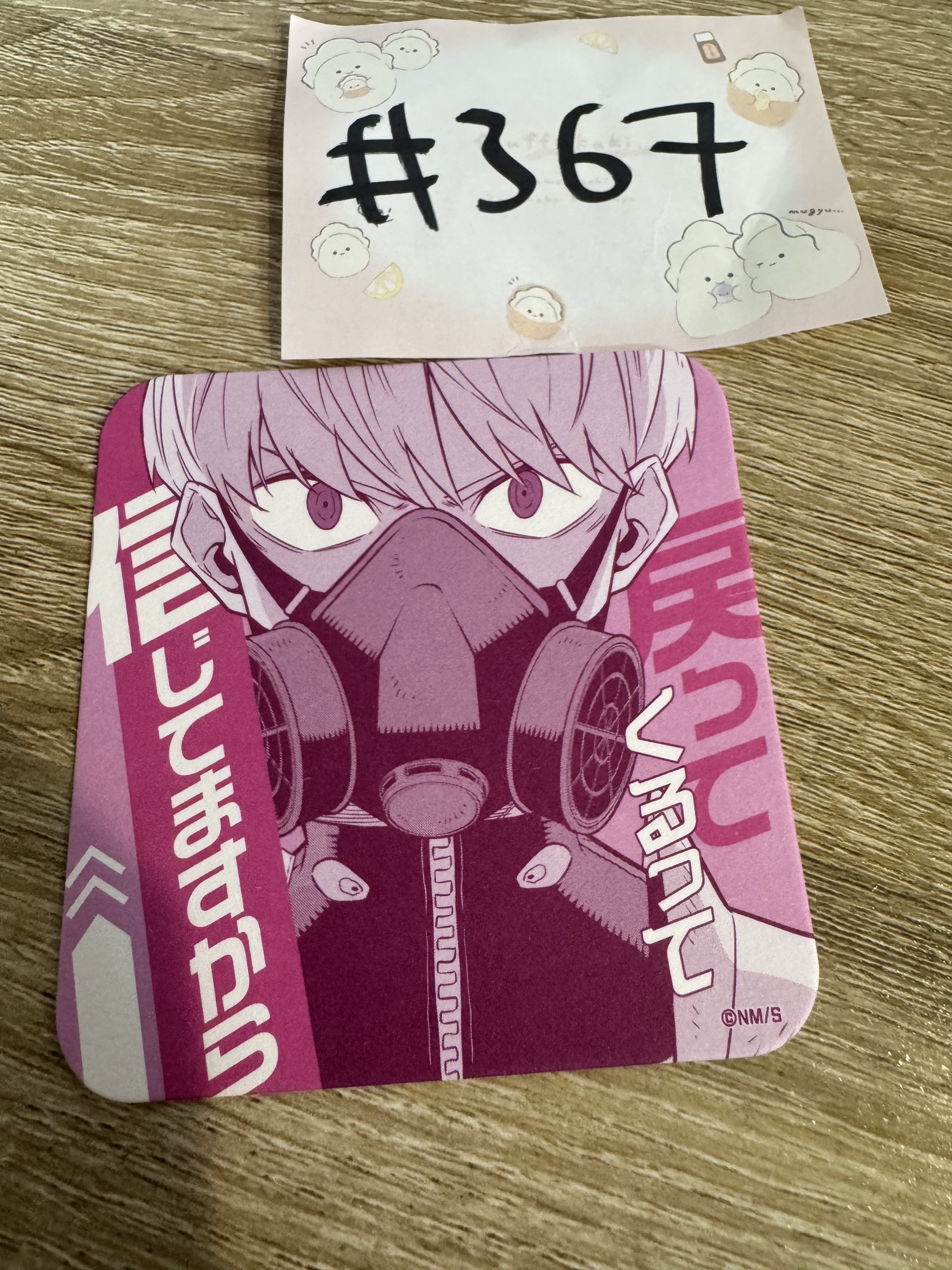怪獸8號 市川 杯墊#367