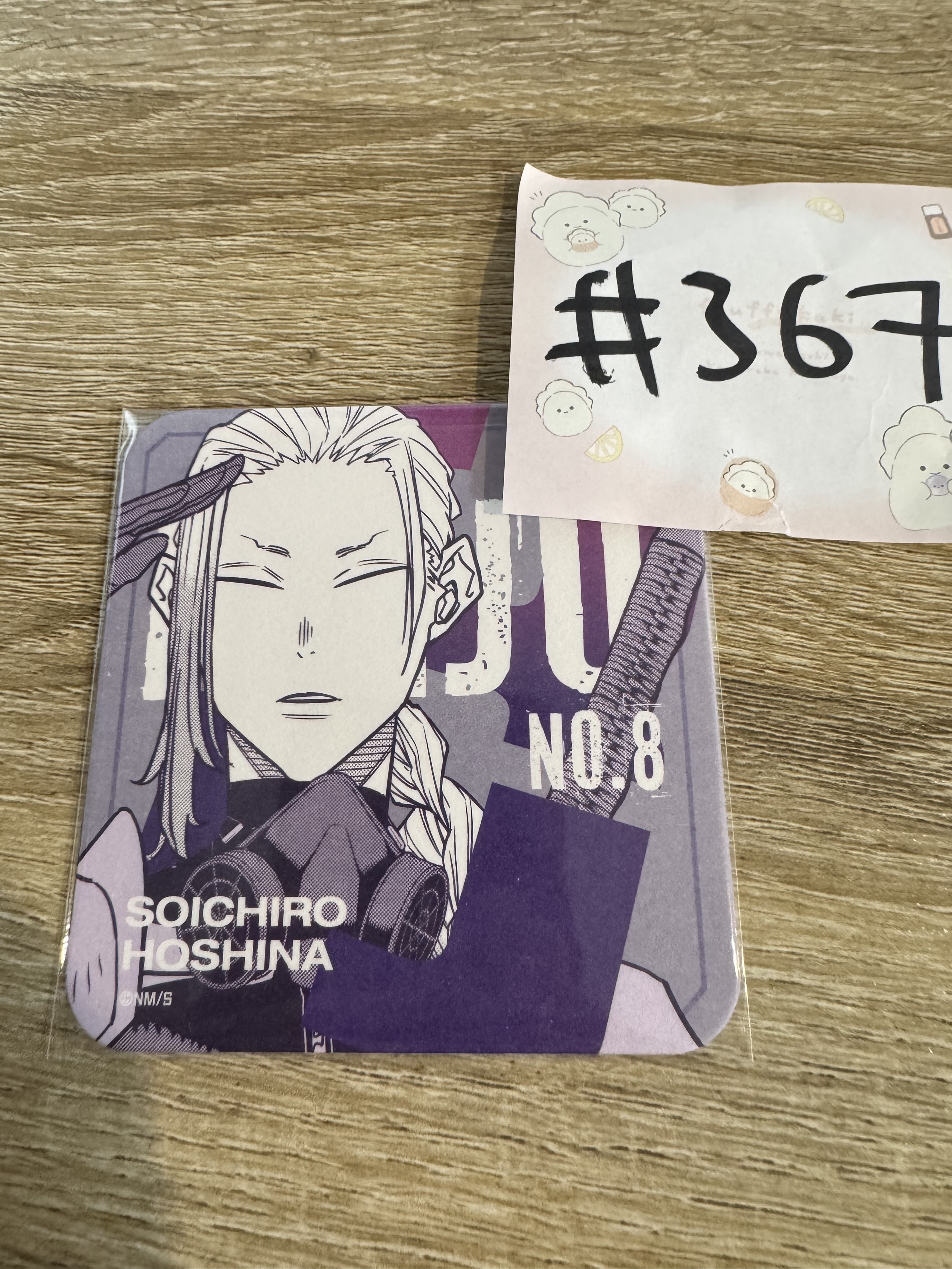 怪獸8號 宗一郎 杯墊#367