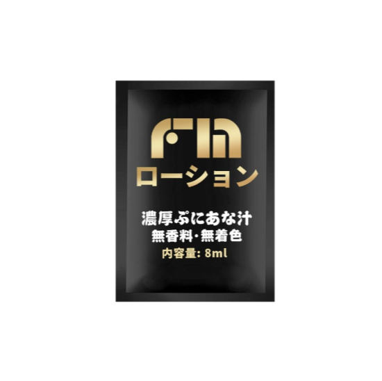 〔日本品牌〕FM 人體水性潤滑油 (便攜包裝/8ML)