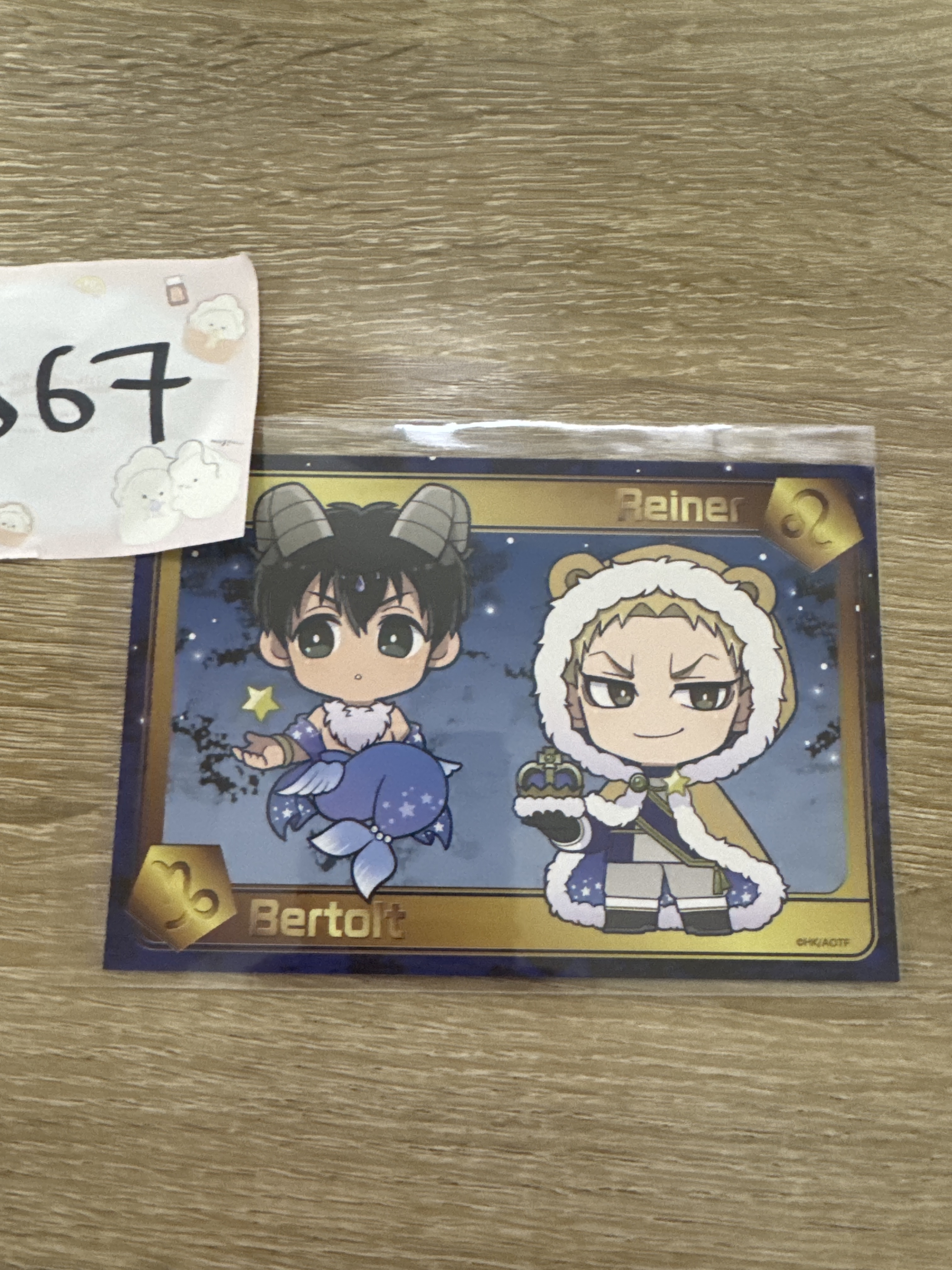 進擊的巨人 2人 明信片#367
