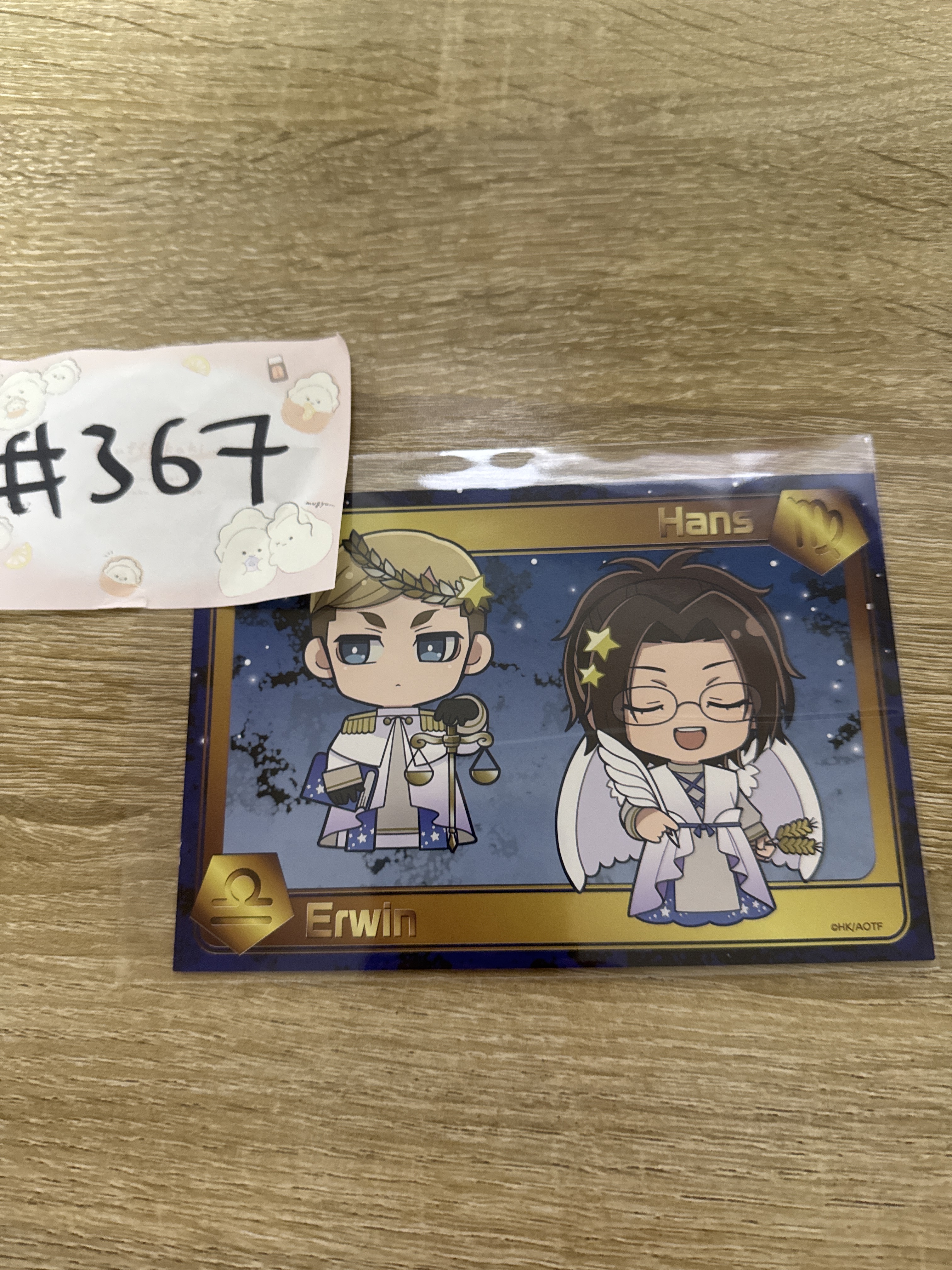 進擊的巨人 2人 明信片#367
