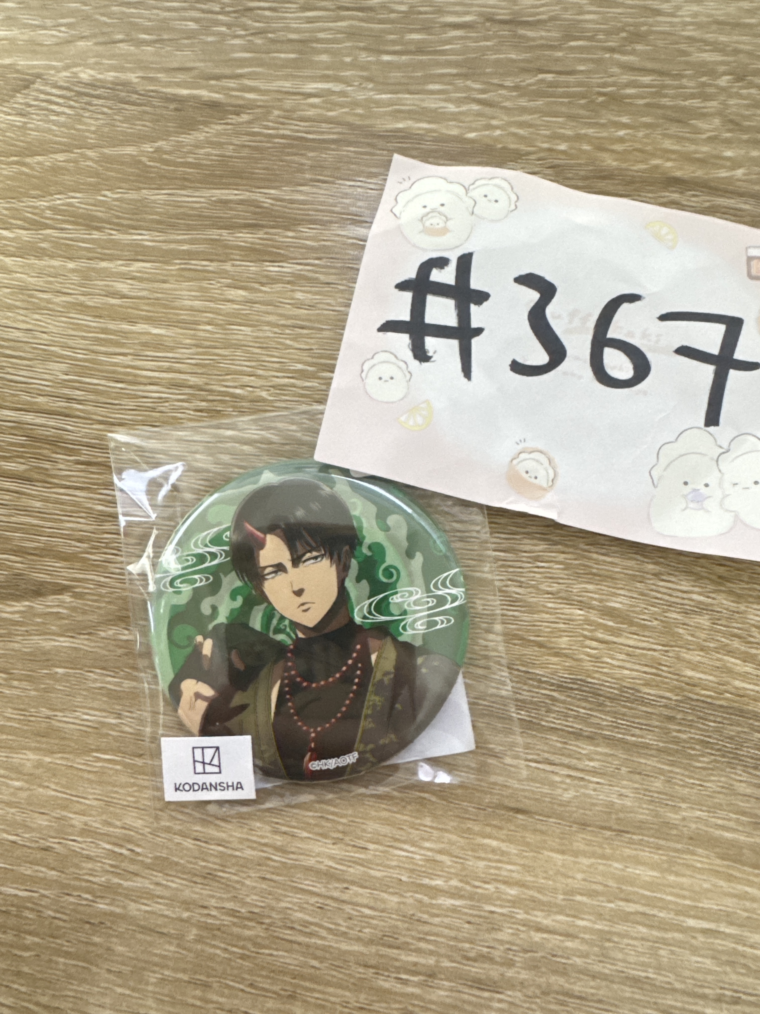 進擊的巨人 LEVI 襟章#367
