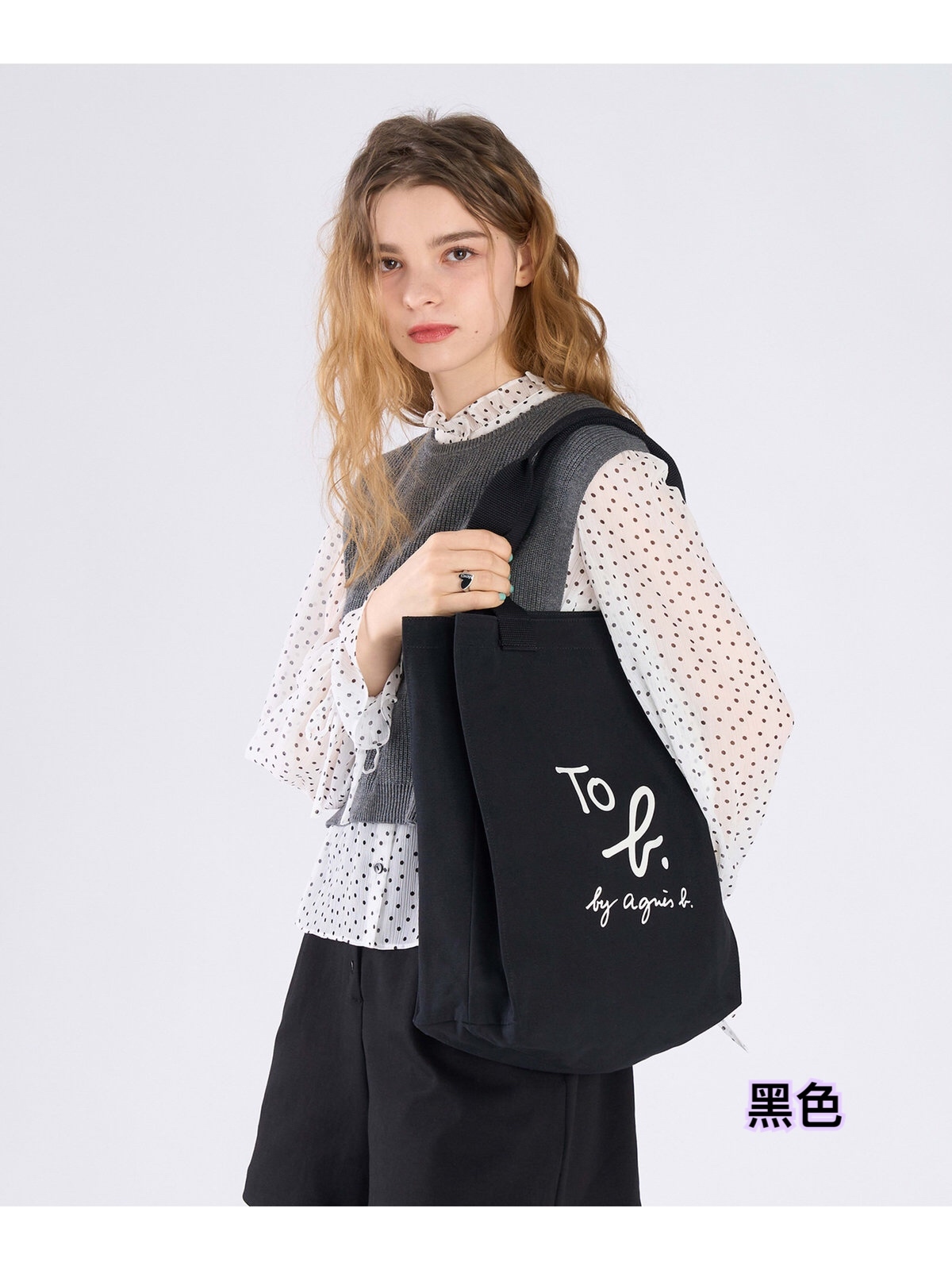 260310 To b by Agnes b 新款Tote bag Size L /4