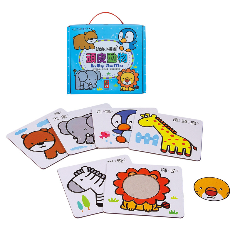頑皮動物-幼幼小拼圖