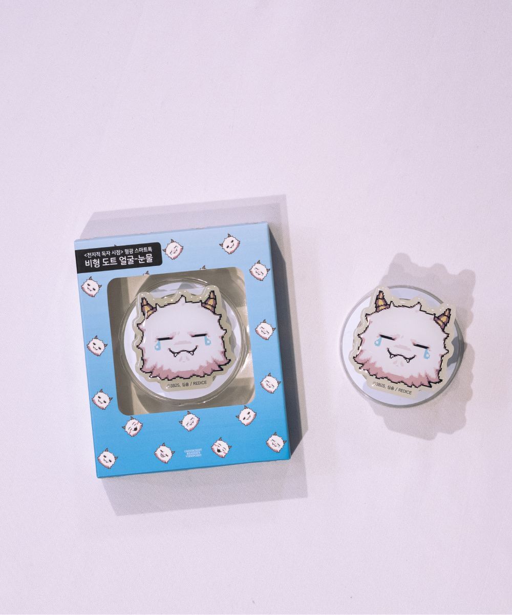 預購-【限量販售】全知讀者視角 手機支架 鼻荊A【韓國進口精品】