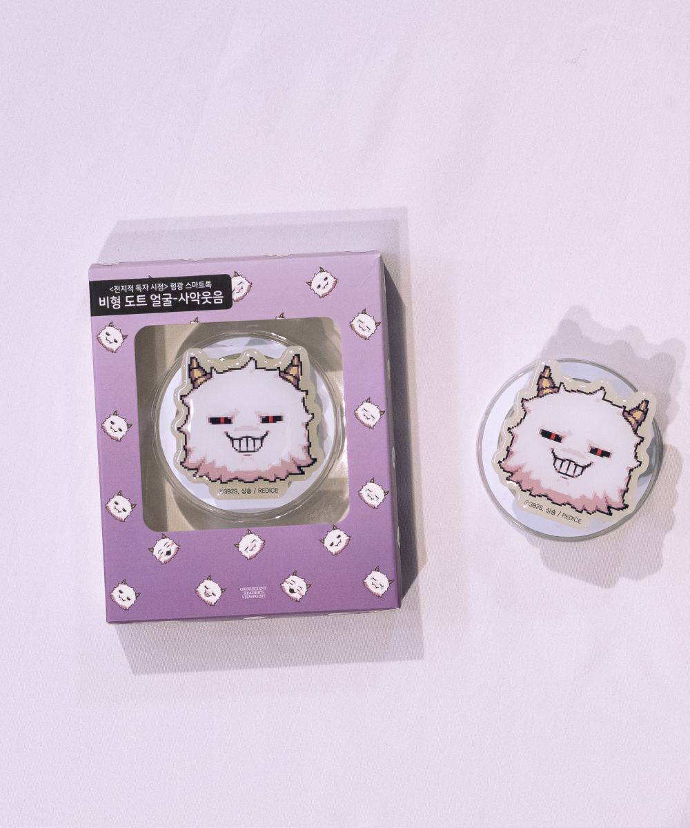 預購-【限量販售】全知讀者視角 手機支架 鼻荊C【韓國進口精品】