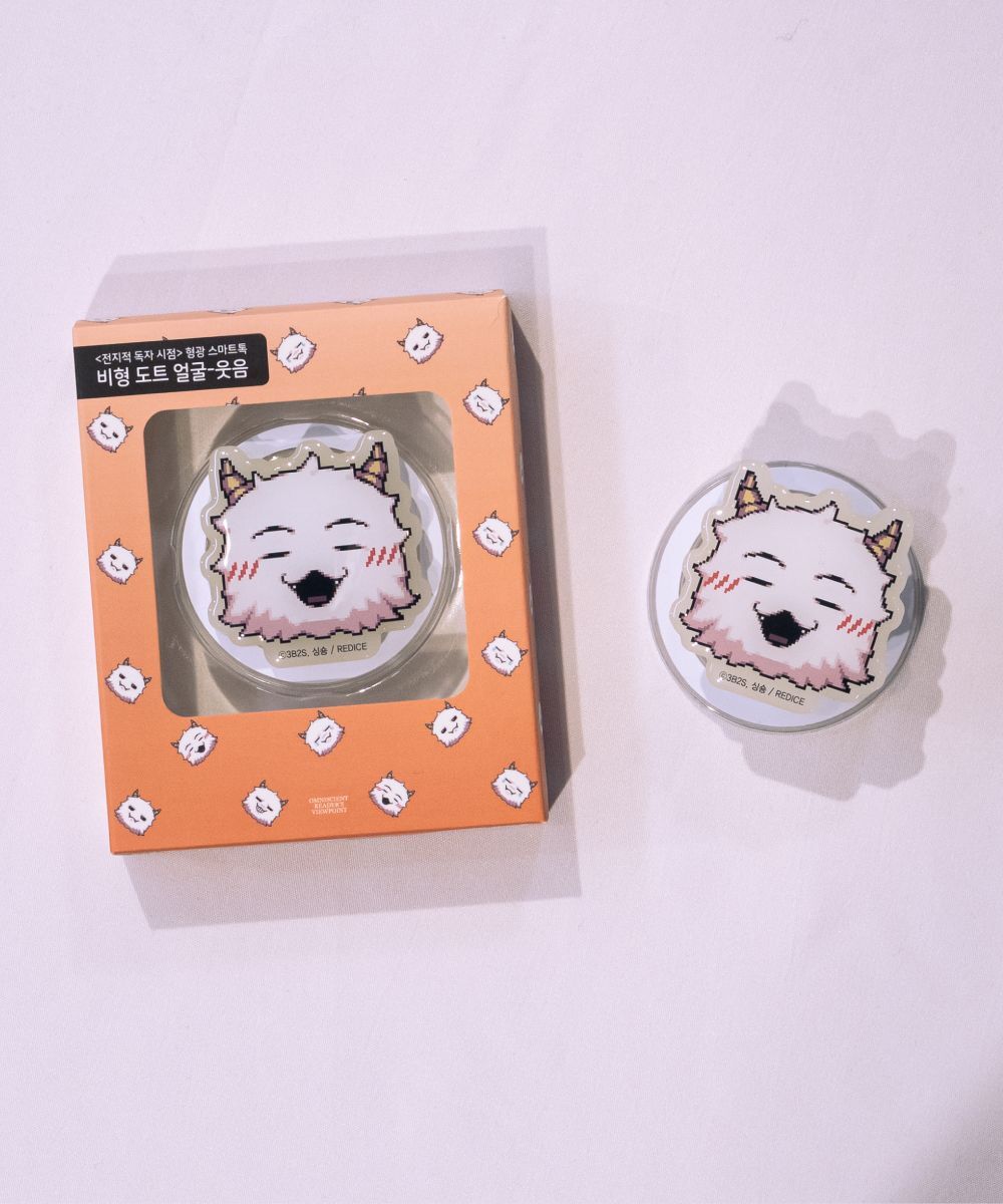 預購-【限量販售】全知讀者視角 手機支架 鼻荊D【韓國進口精品】