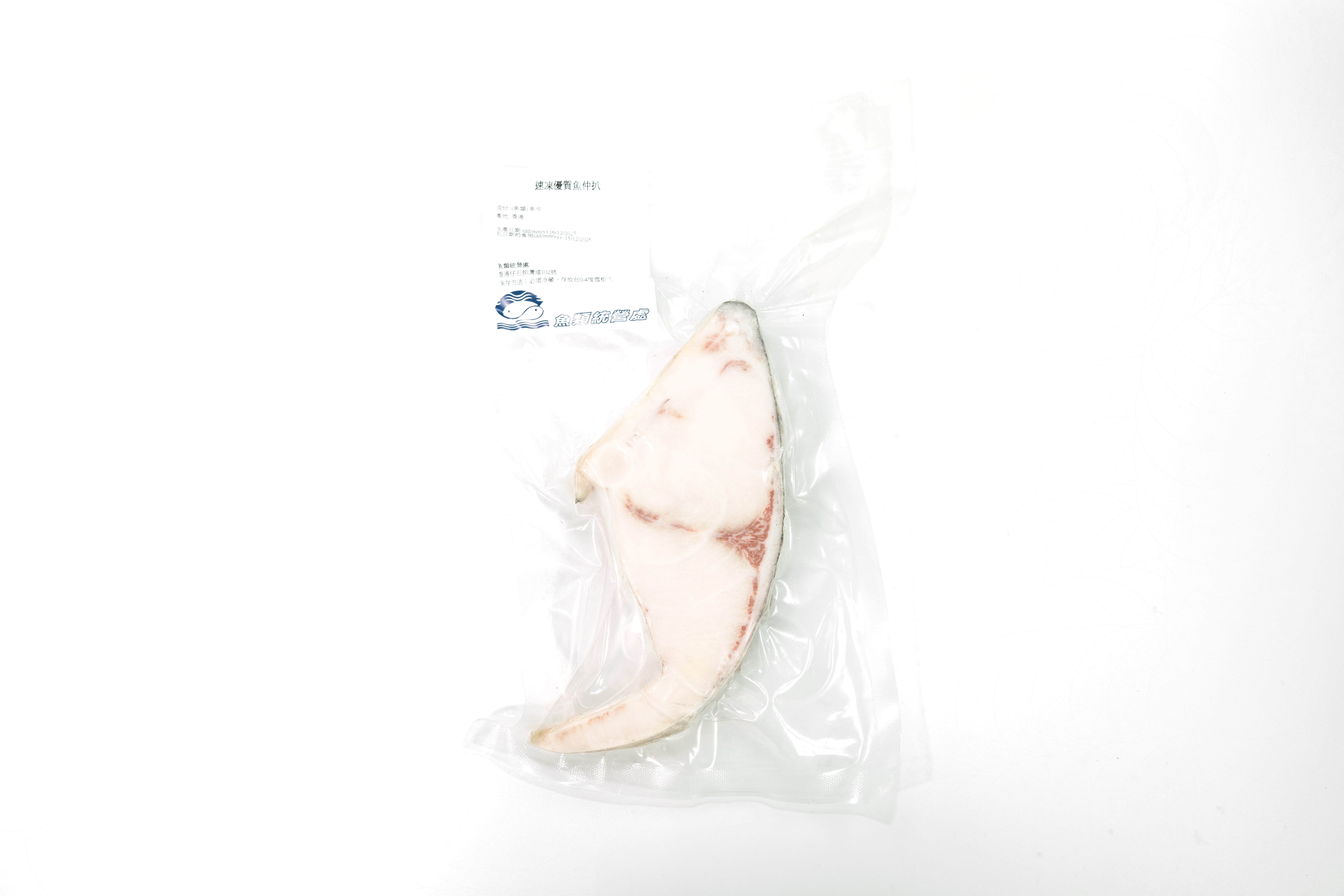 本地速凍優質魚仲魚扒 1包 300g