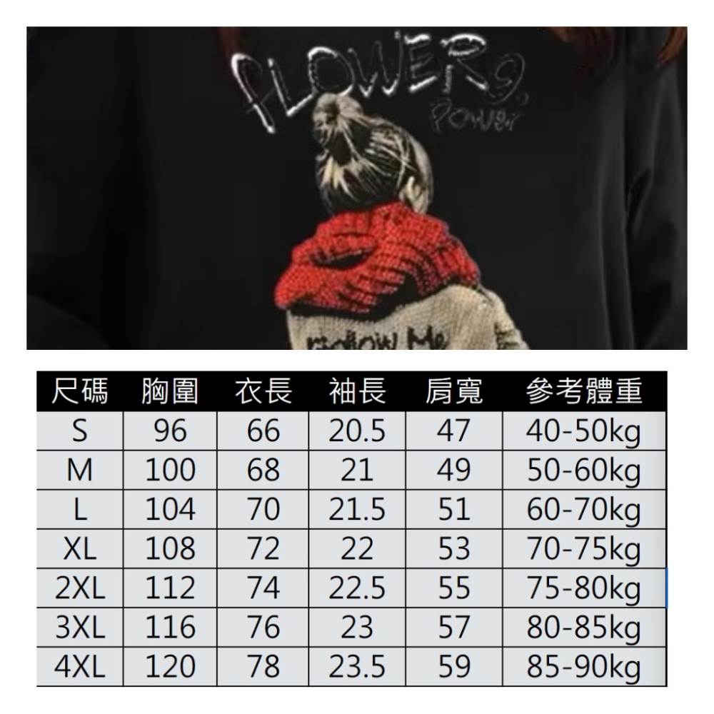 【ASister 小姊姊】AS0003#純棉上衣☆*潮流個性特輯*中長版短袖T恤(S-3XL)