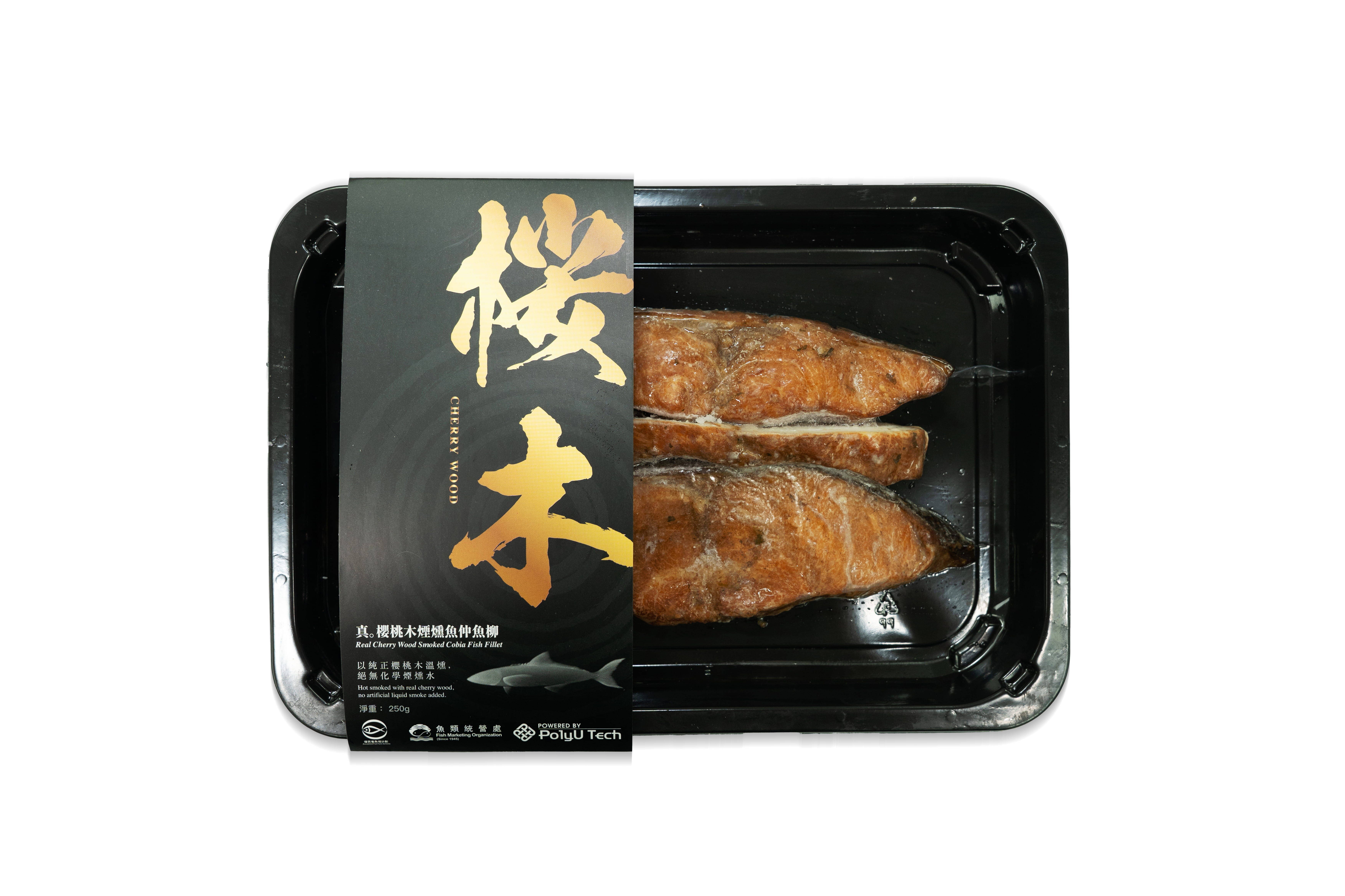 真．櫻桃木煙燻魚仲魚柳 250g