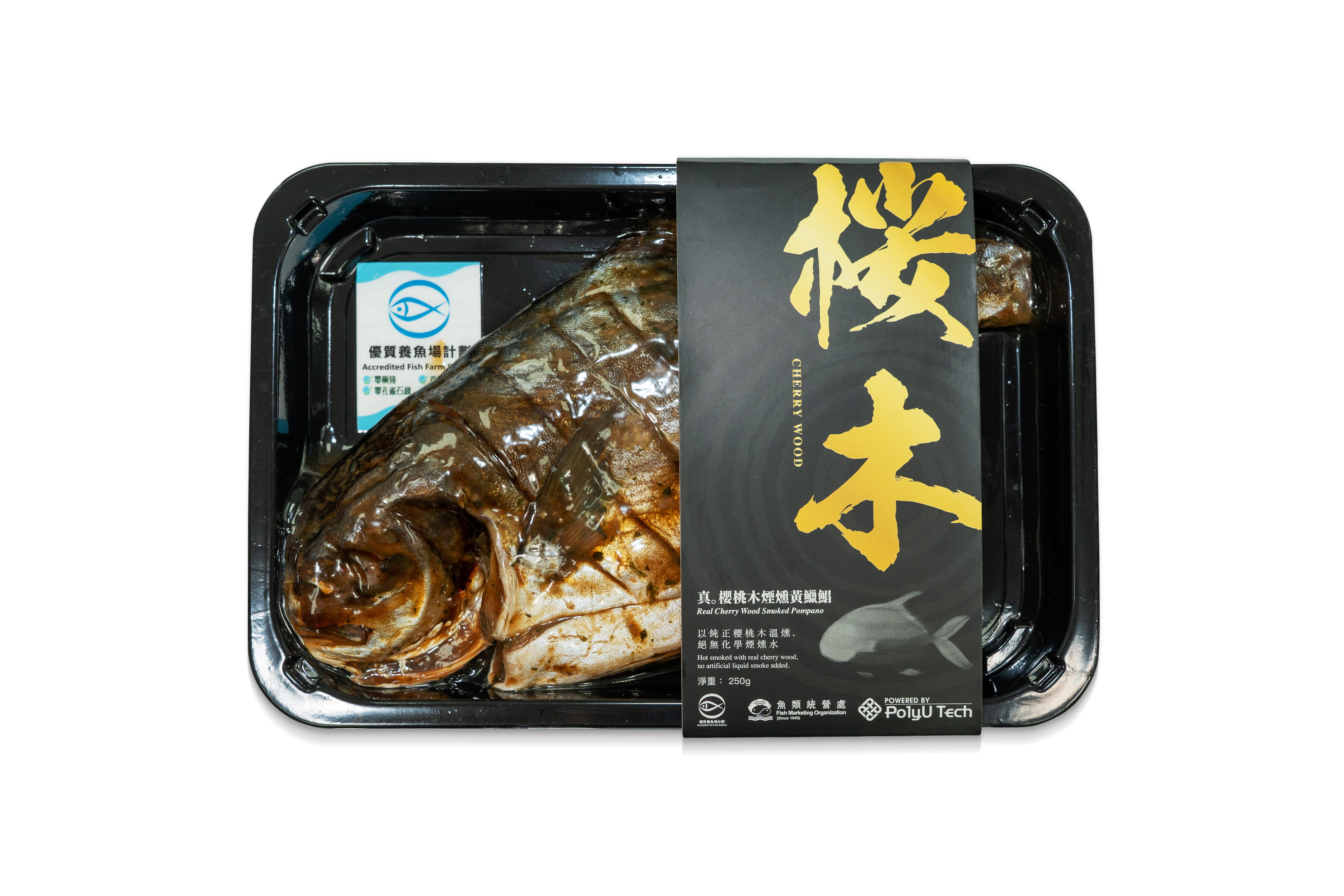 真．櫻桃木煙燻黃鱲鯧 原條 250g