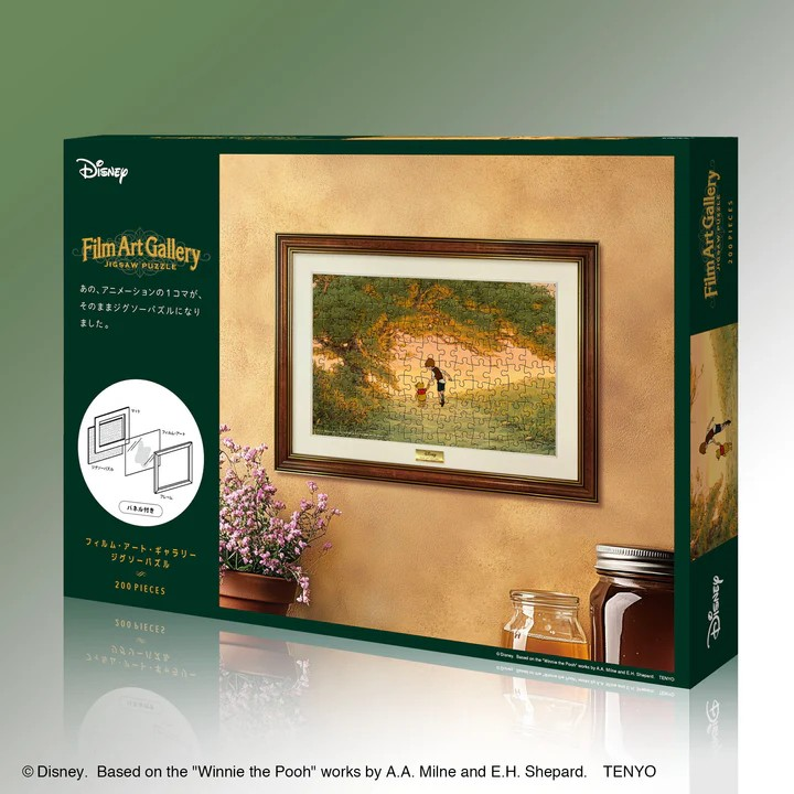 小熊維尼（電影藝術畫廊） (一套連框)