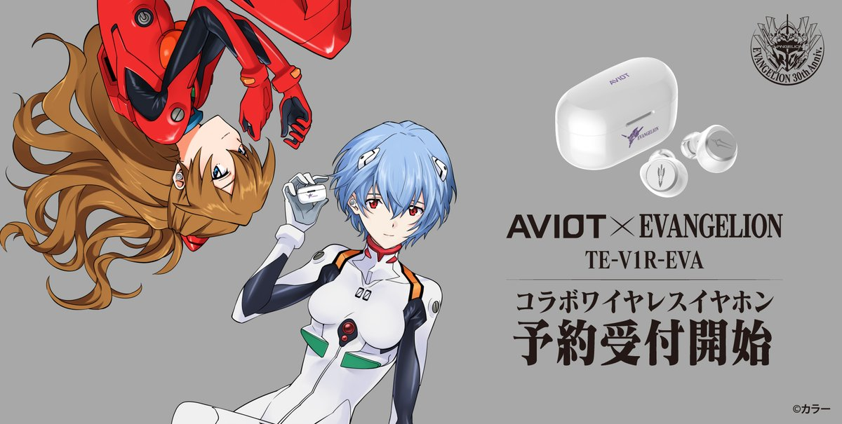 「ACG.GO」「預購」AVIOT  TE-V1R-EVA 福音戰士合作耳機