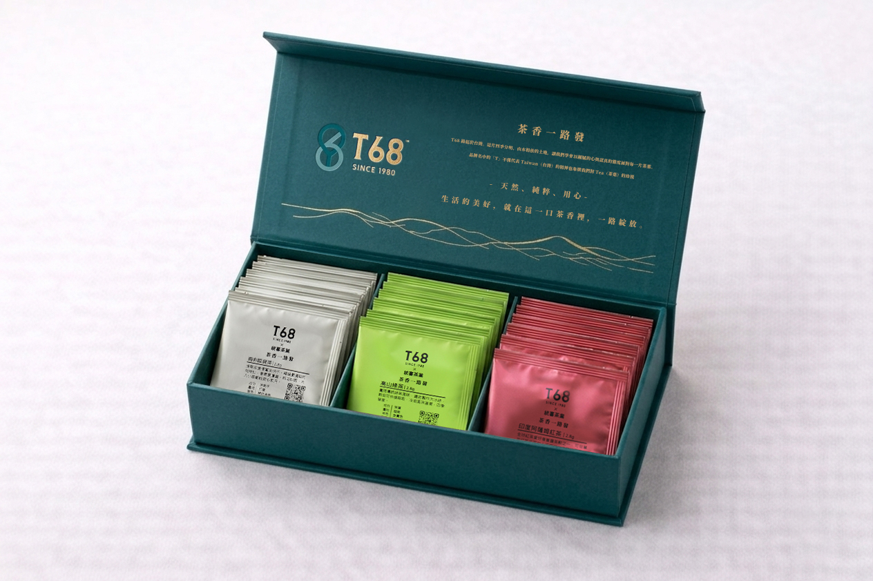 商務經典茶禮盒