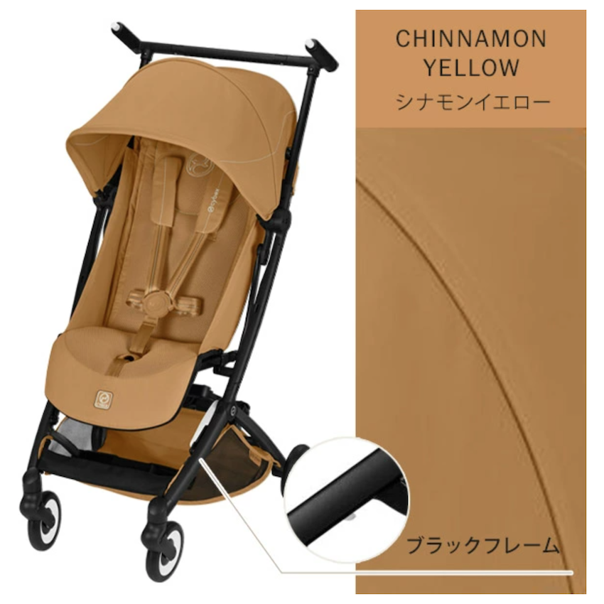 日本 2026 Cybex Libelle 嬰兒車 - Chinnamon Yellow