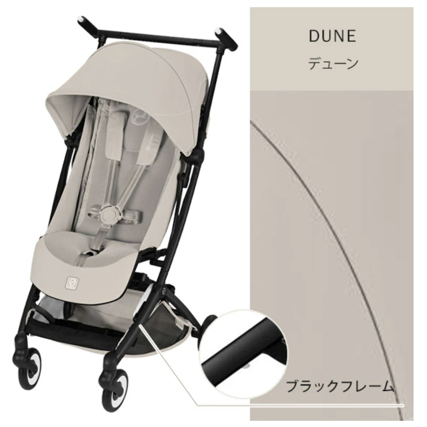 日本 2026 Cybex Libelle 嬰兒車 - Dune