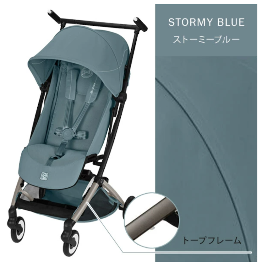 日本 2026 Cybex Libelle 嬰兒車 - Stormy Blue