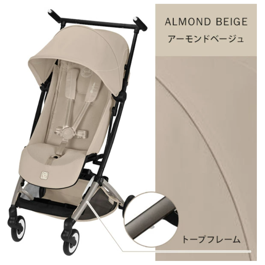 日本 2026 Cybex Libelle 嬰兒車 - Almond Biege