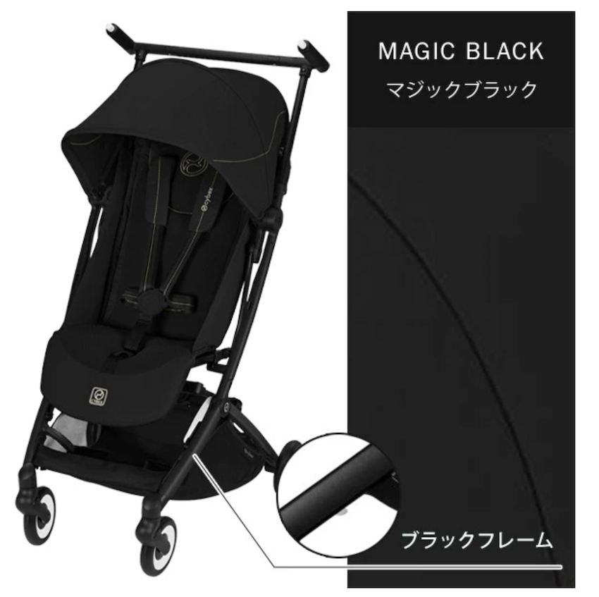 日本 2026 Cybex Libelle 嬰兒車 - Magic Black