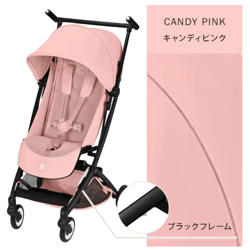 日本 2026 Cybex Libelle 嬰兒車 - Candy Pink