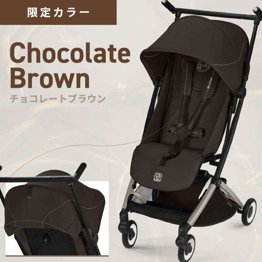 日本 2026 Cybex Libelle 嬰兒車 - Chocolate Brown