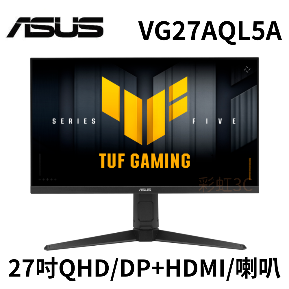 ASUS 華碩  TUF Gaming VG27AQL5A 27吋QHD電競螢幕